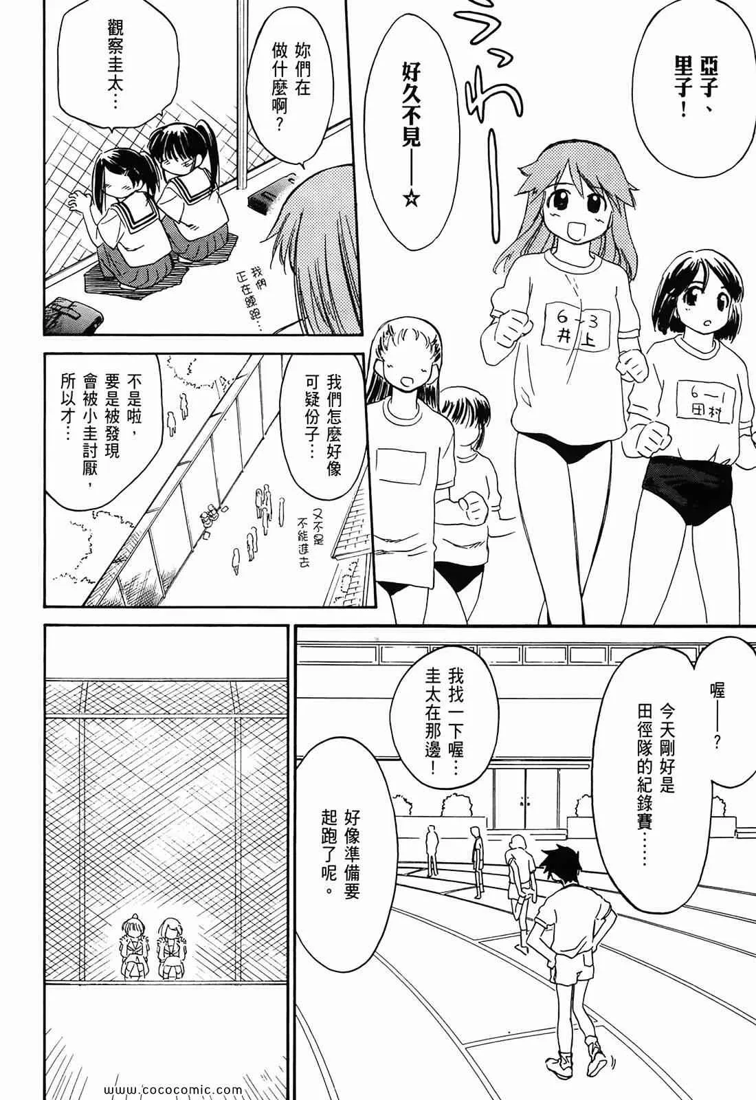 第1卷 第139页