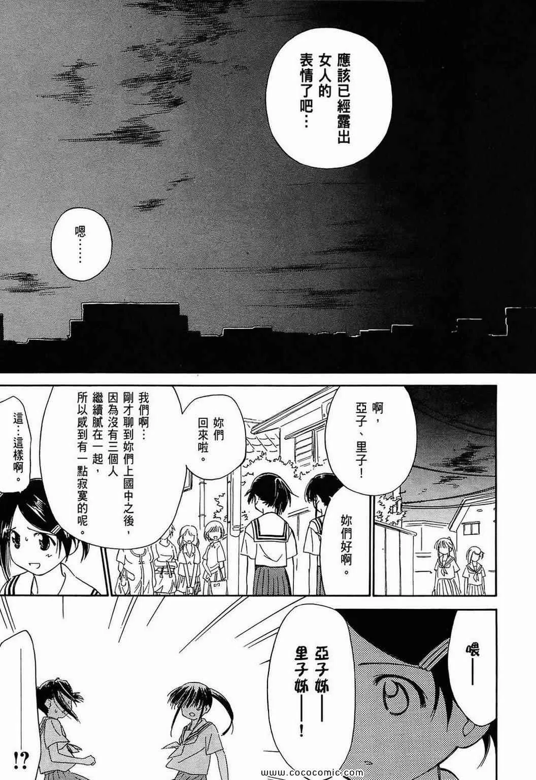 第1卷 第144页