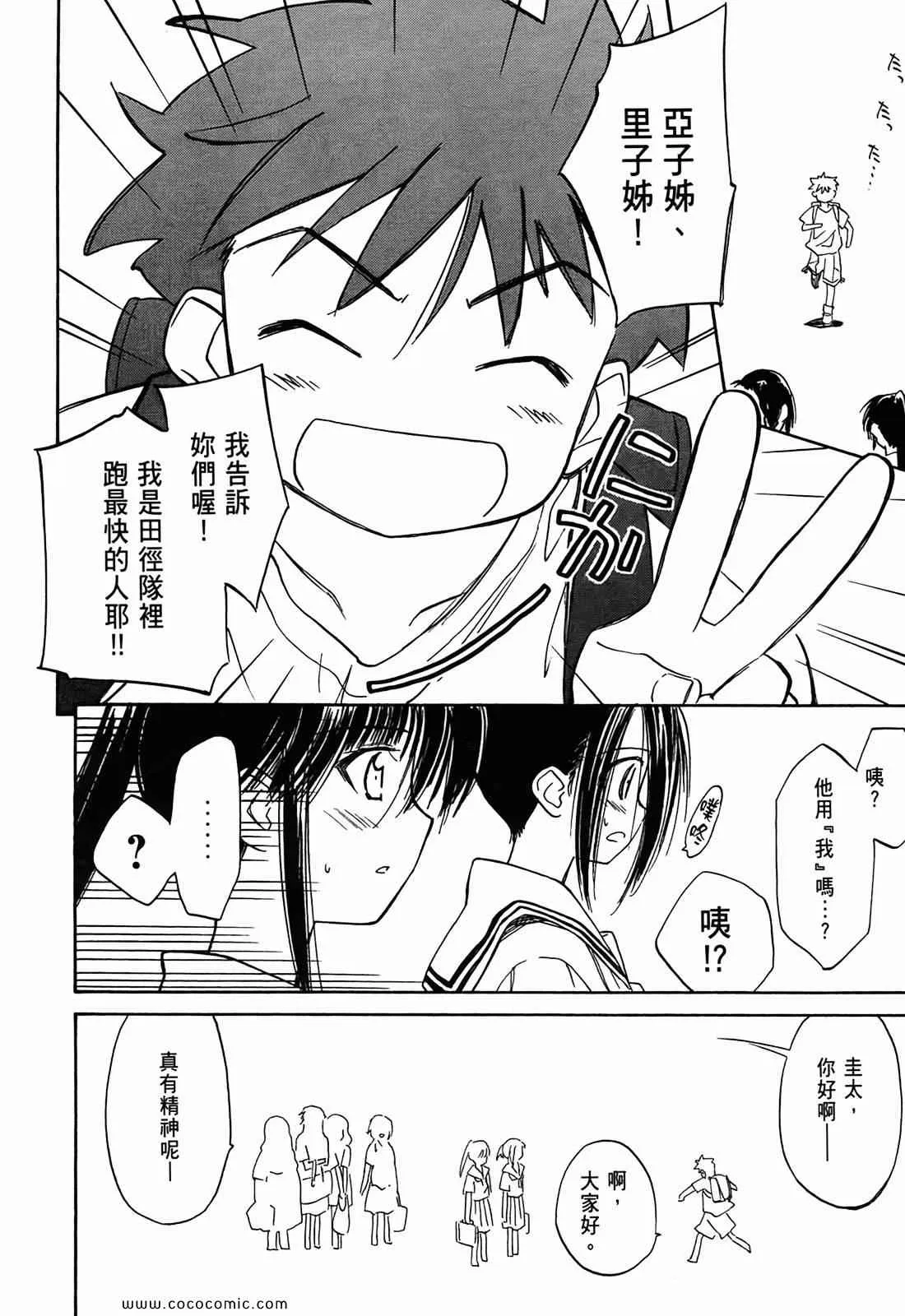 第1卷 第145页