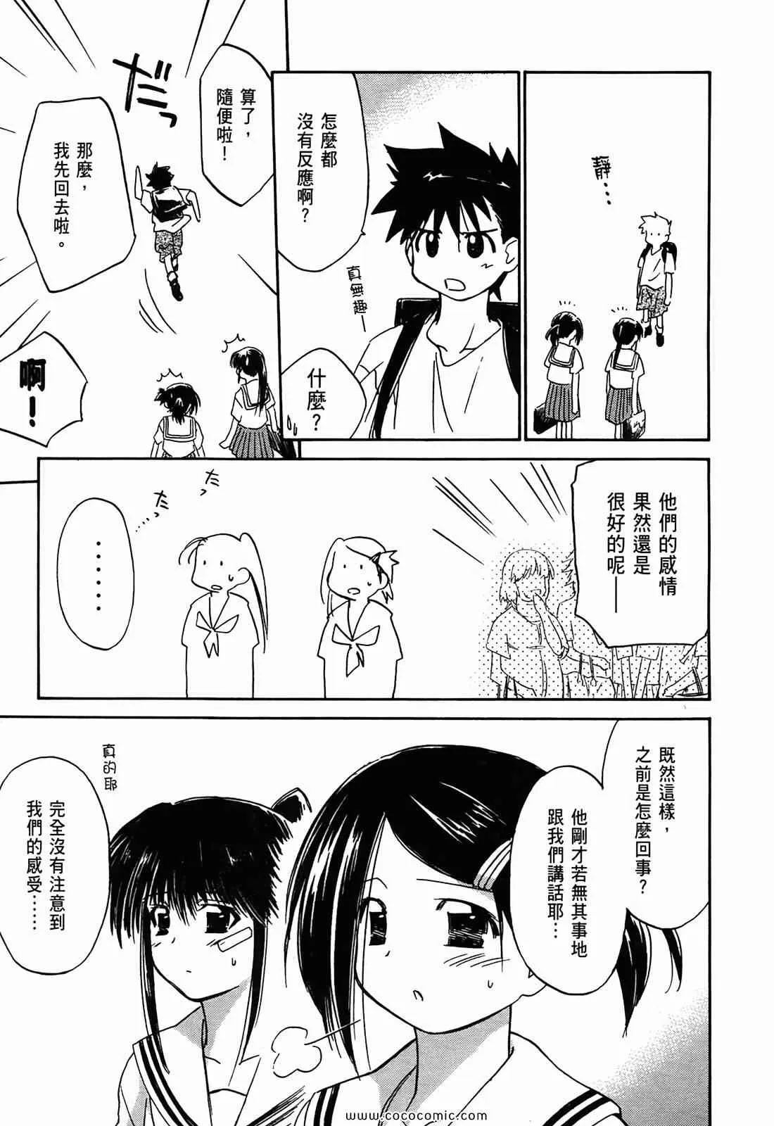 第1卷 第146页