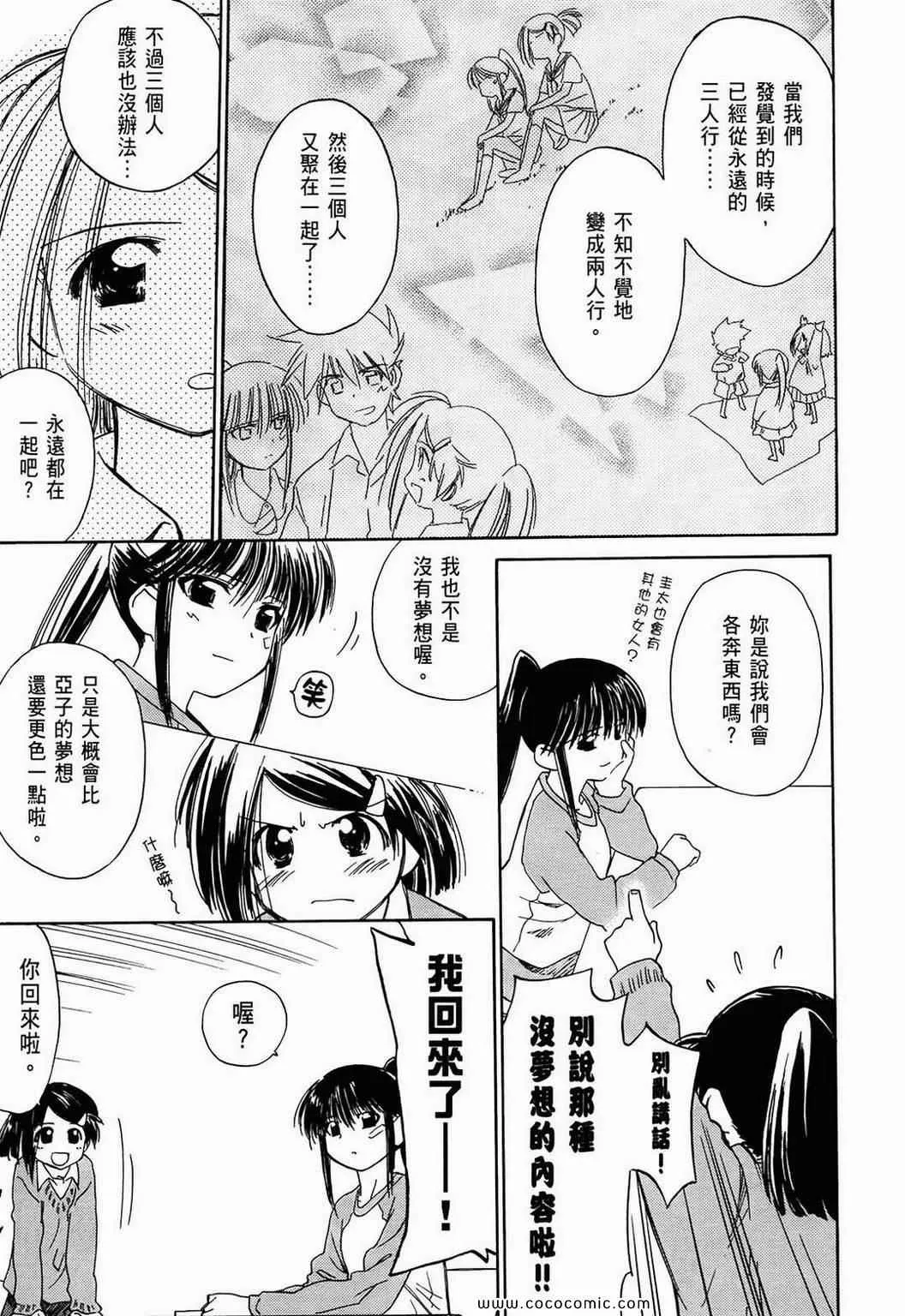 第1卷 第148页