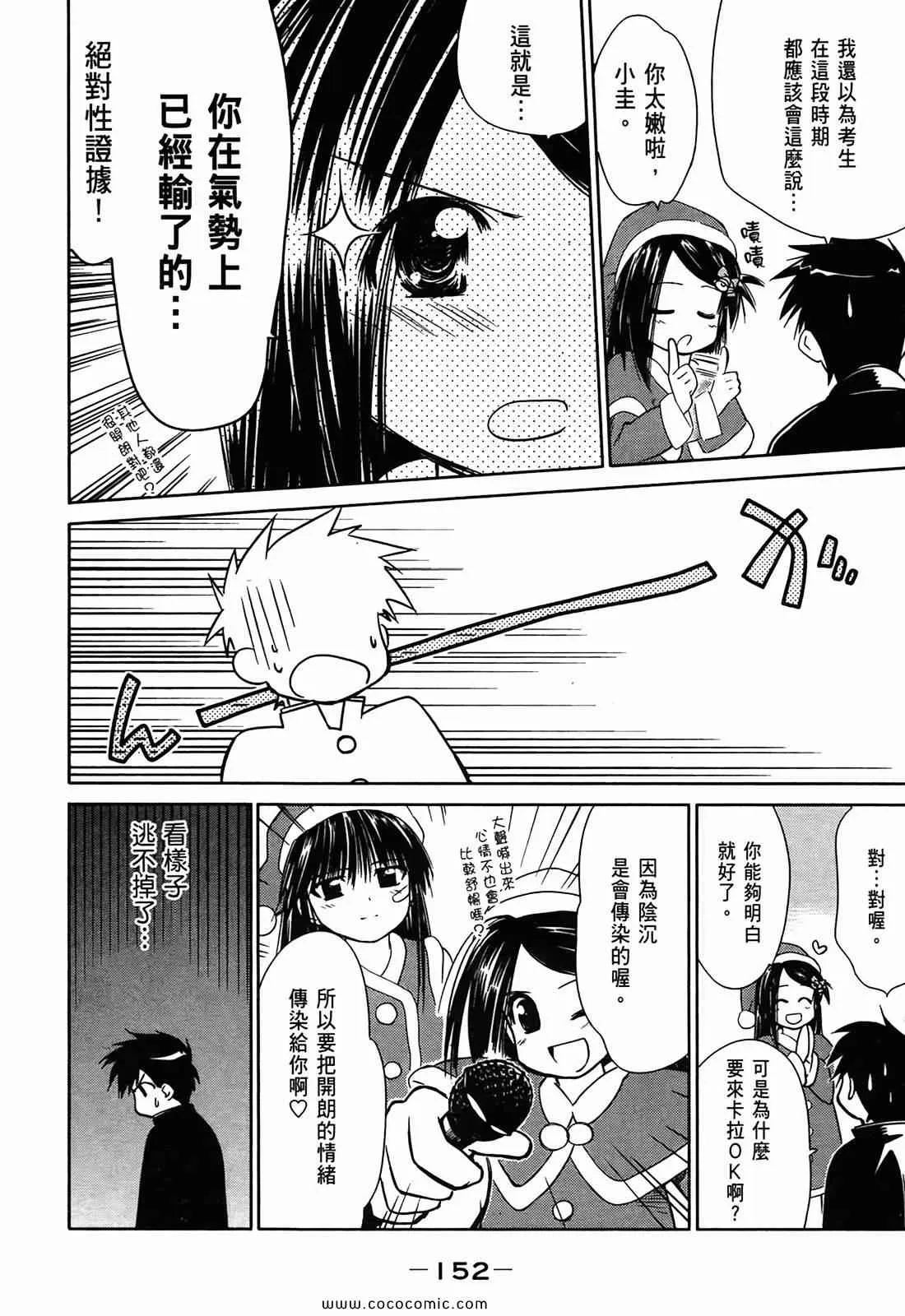 第1卷 第152页
