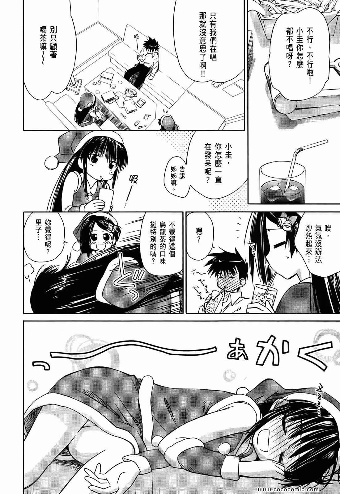 第1卷 第154页