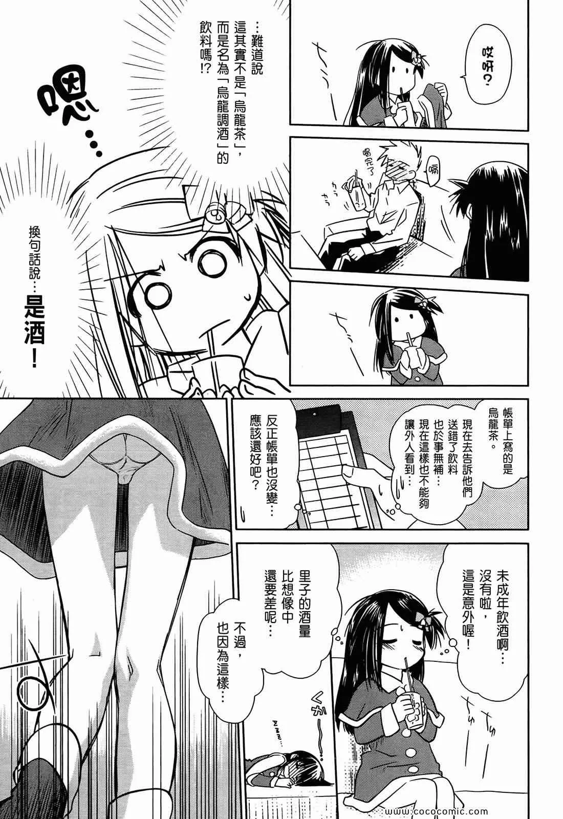 第1卷 第155页