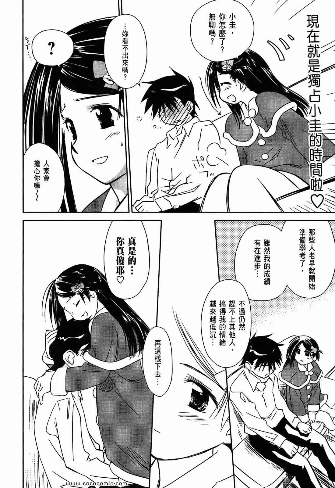 第1卷 第156页