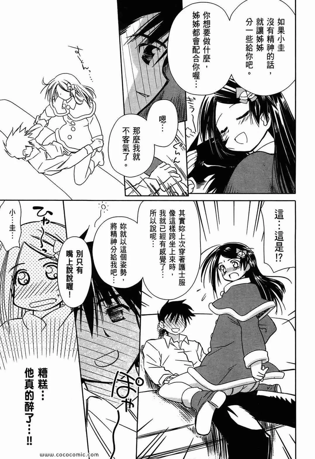 第1卷 第157页