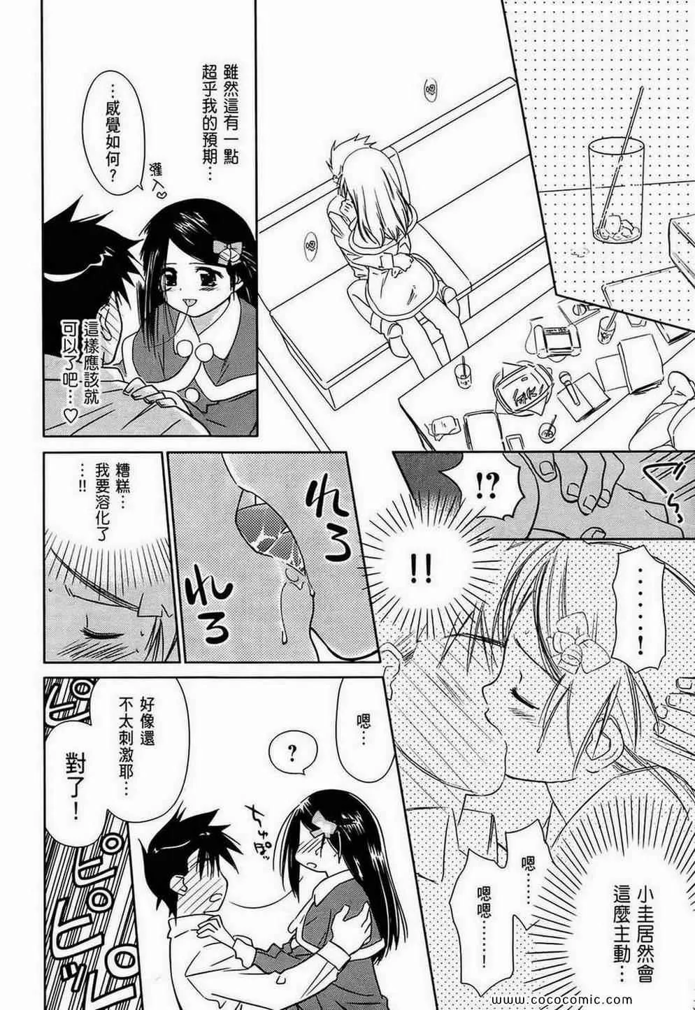 第1卷 第158页