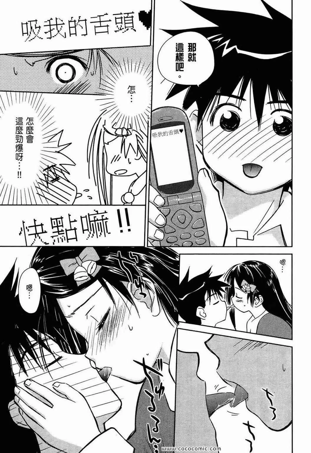 第1卷 第159页
