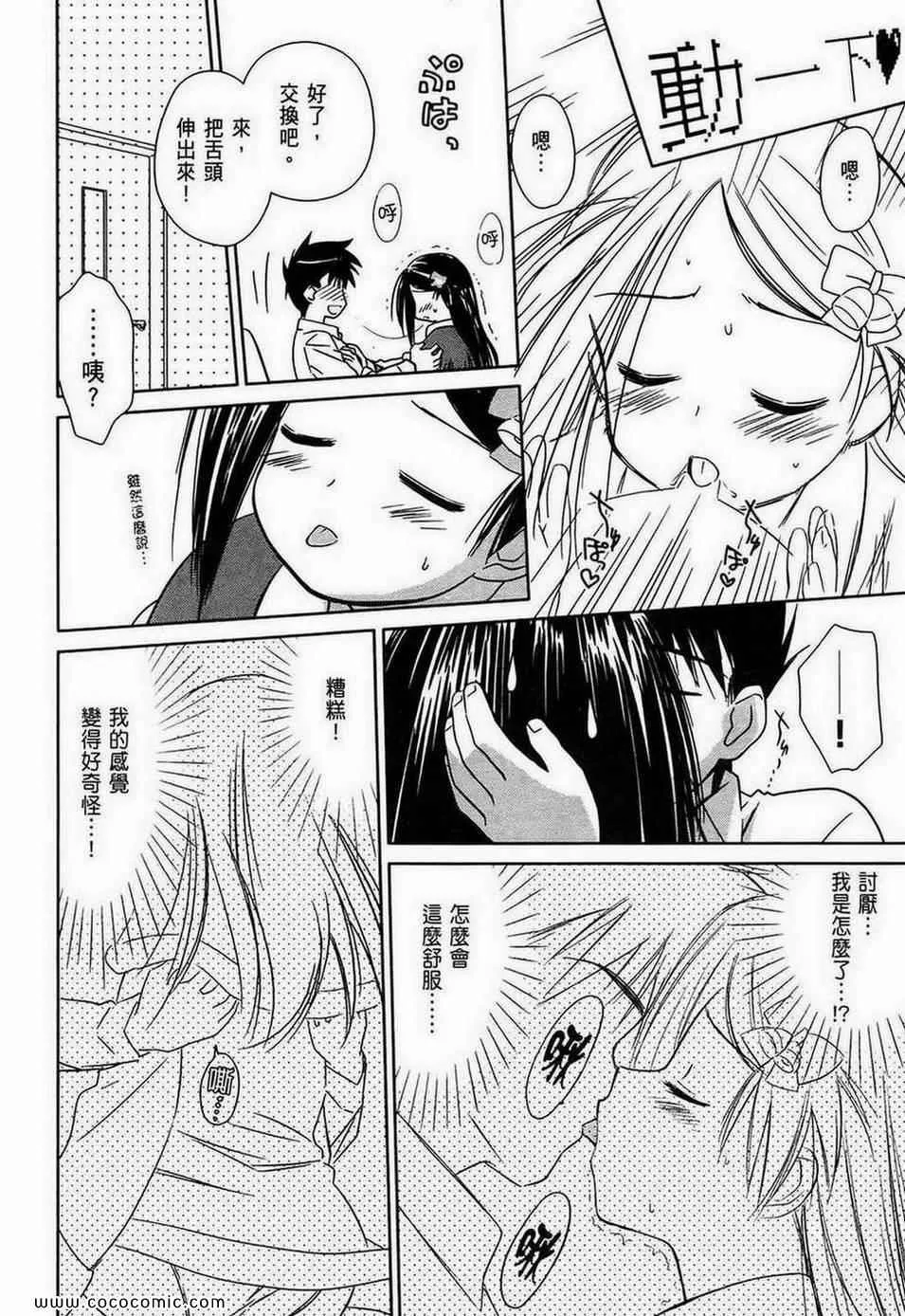 第1卷 第160页