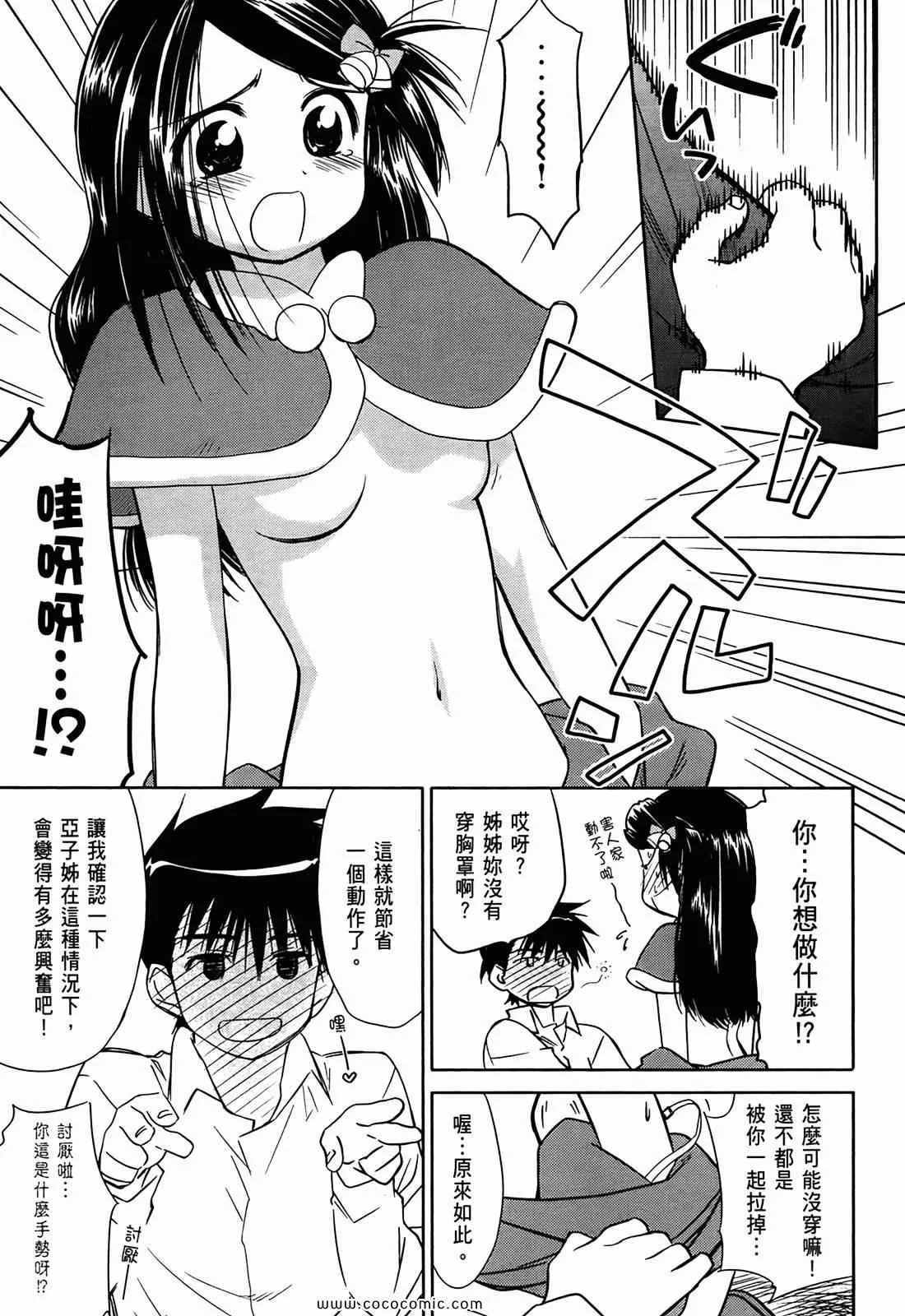 第1卷 第161页