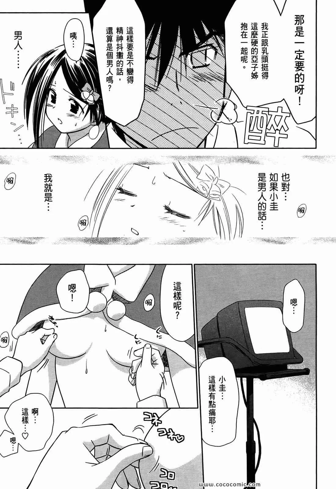 第1卷 第163页