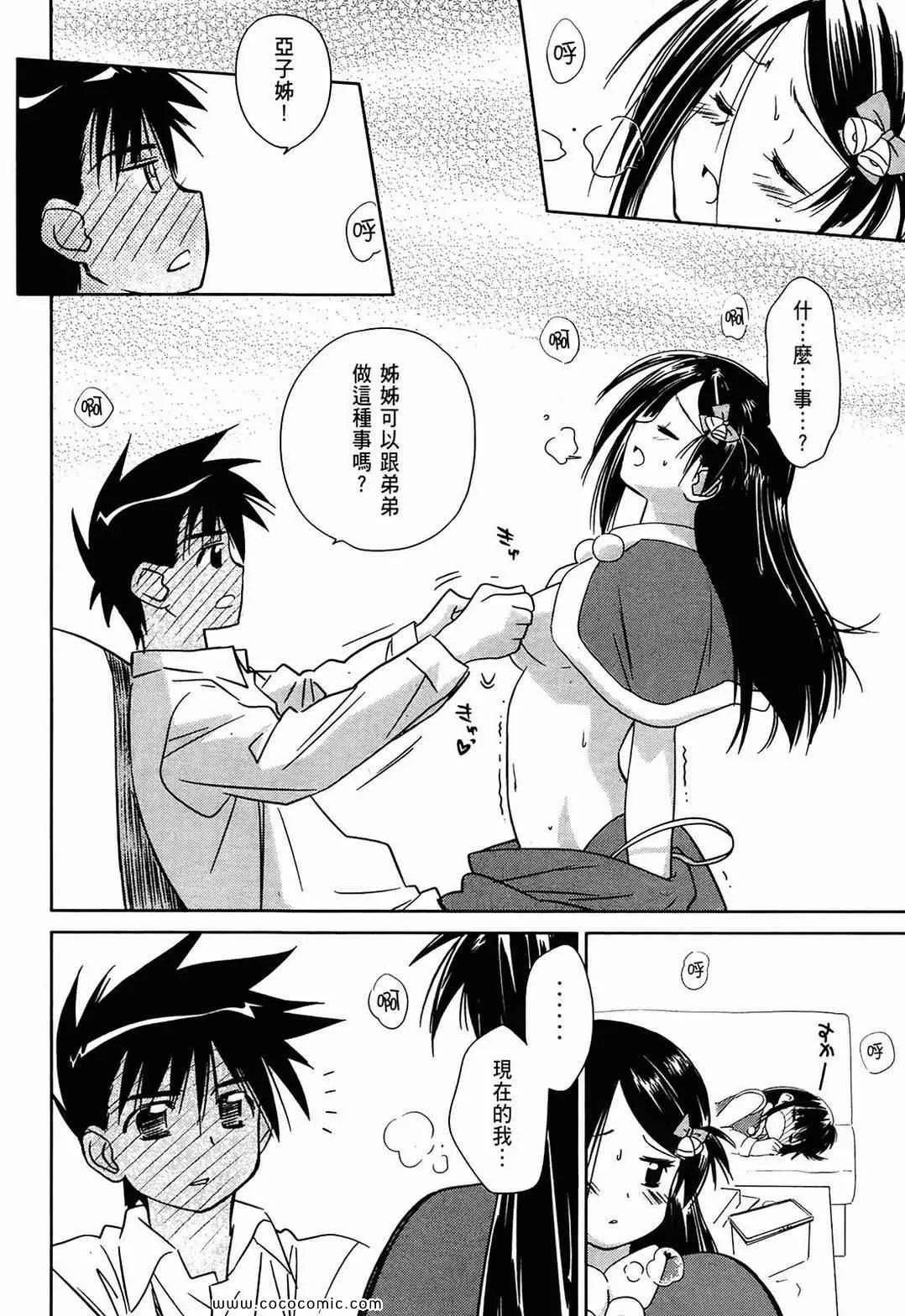 第1卷 第164页