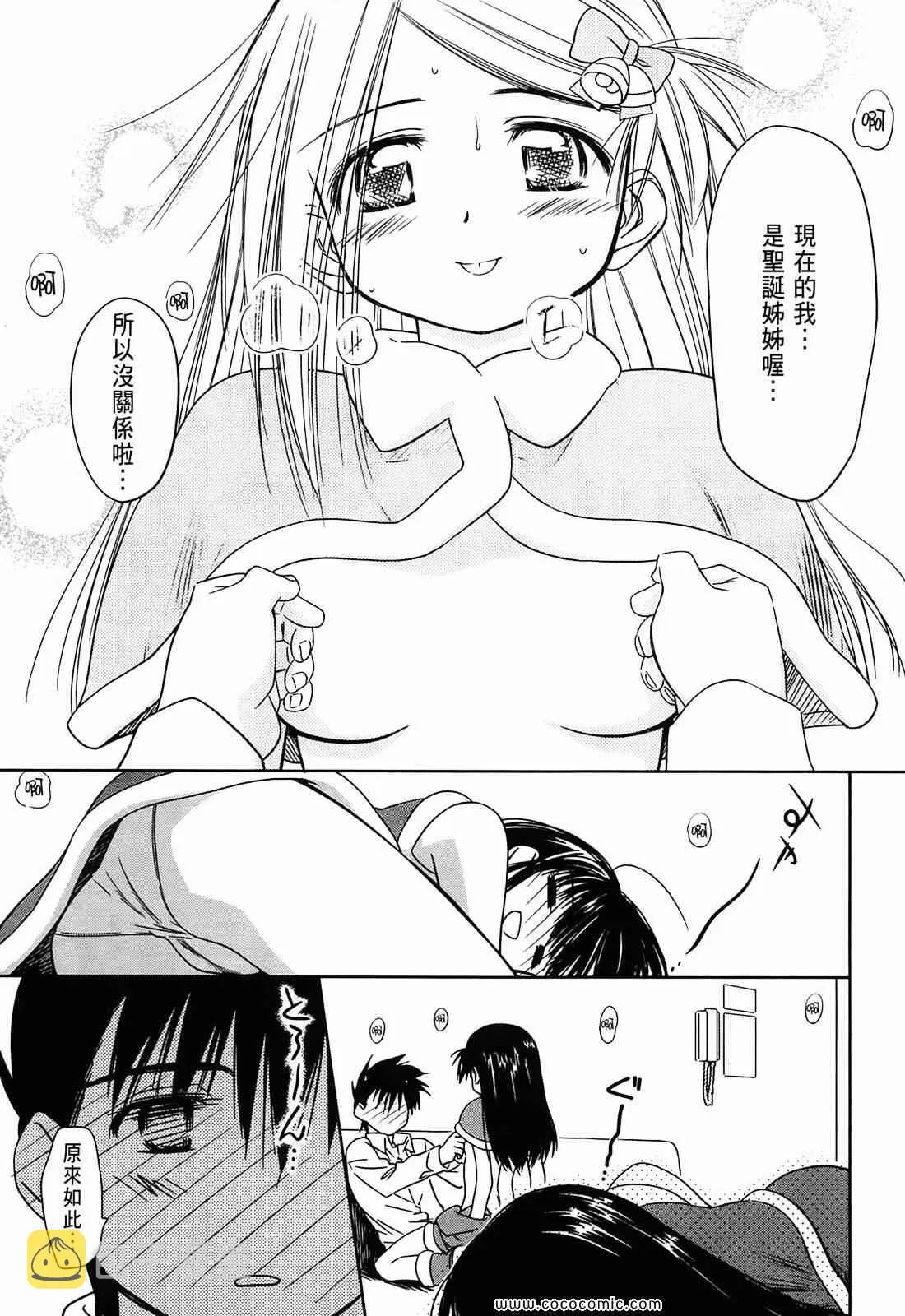 第1卷 第165页