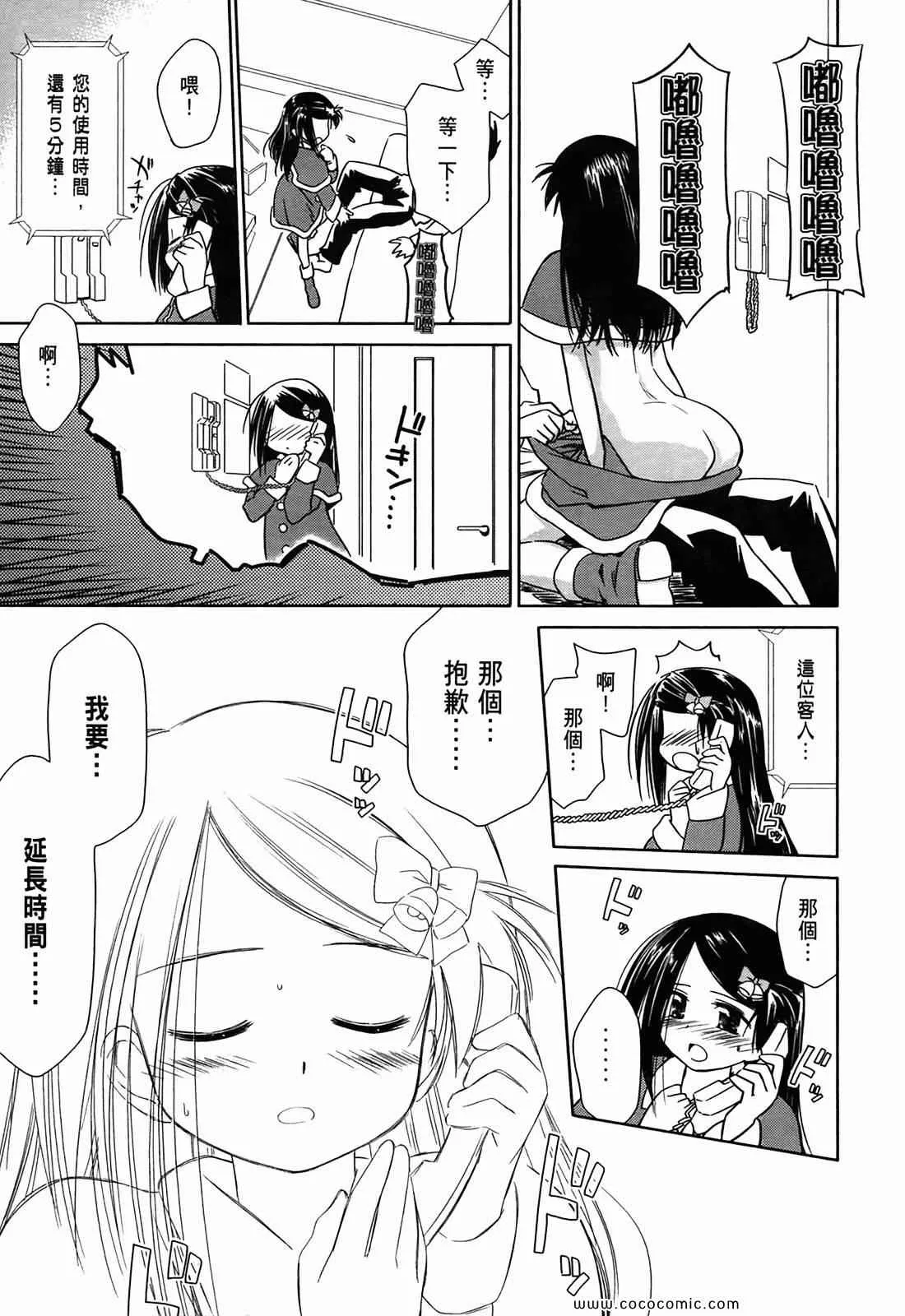第1卷 第167页
