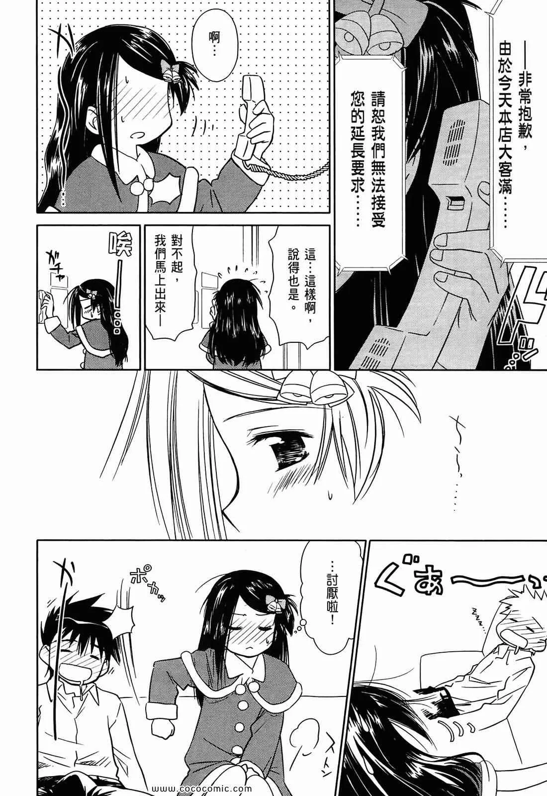 第1卷 第168页