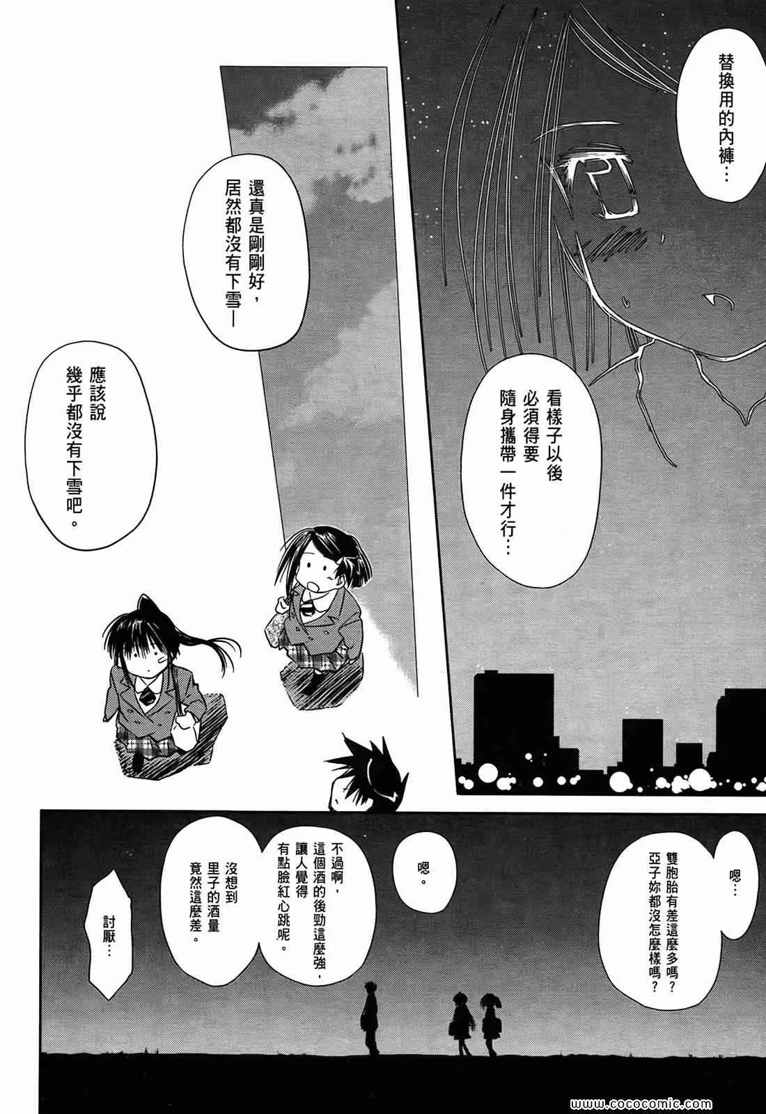 第1卷 第170页