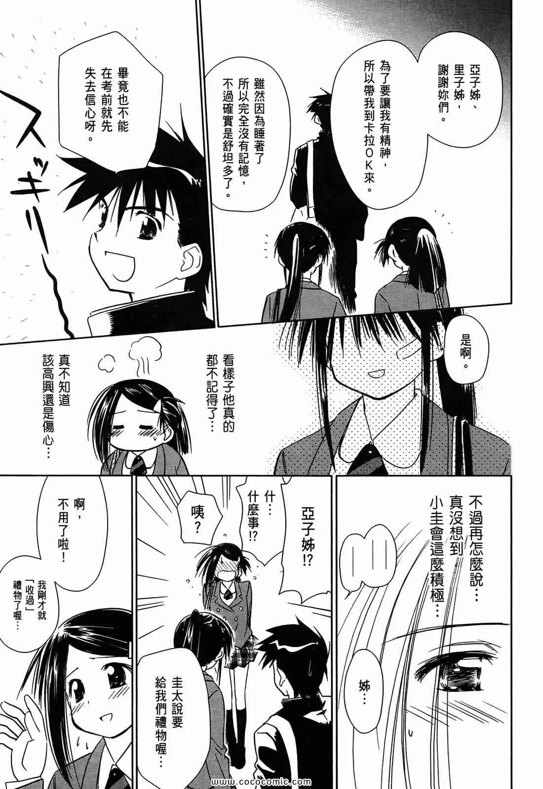 第1卷 第171页