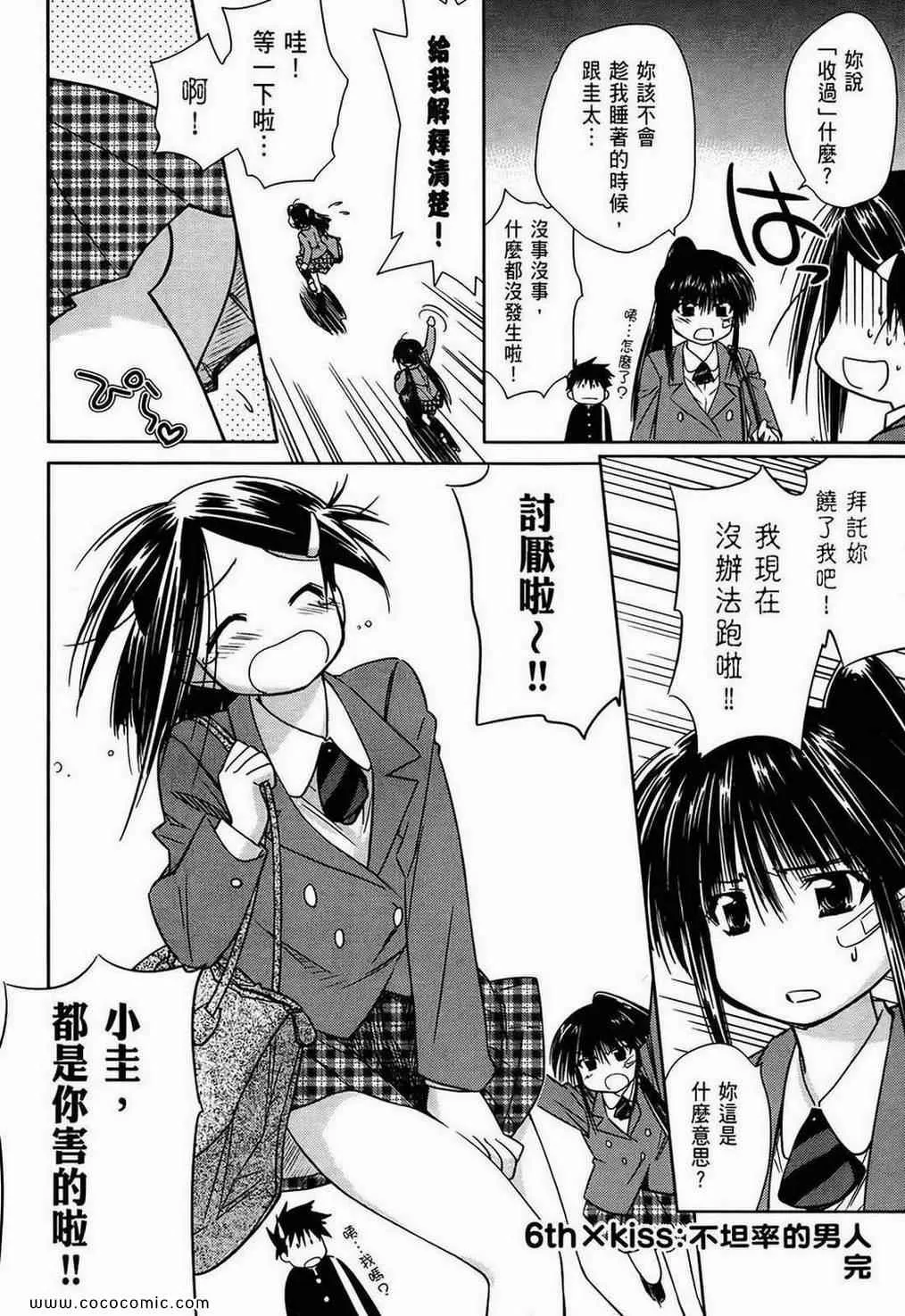 第1卷 第172页