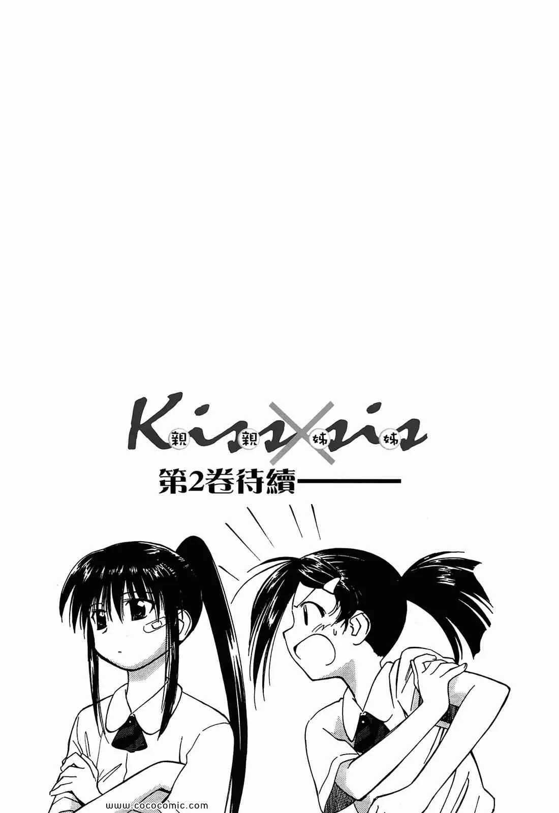第1卷 第173页