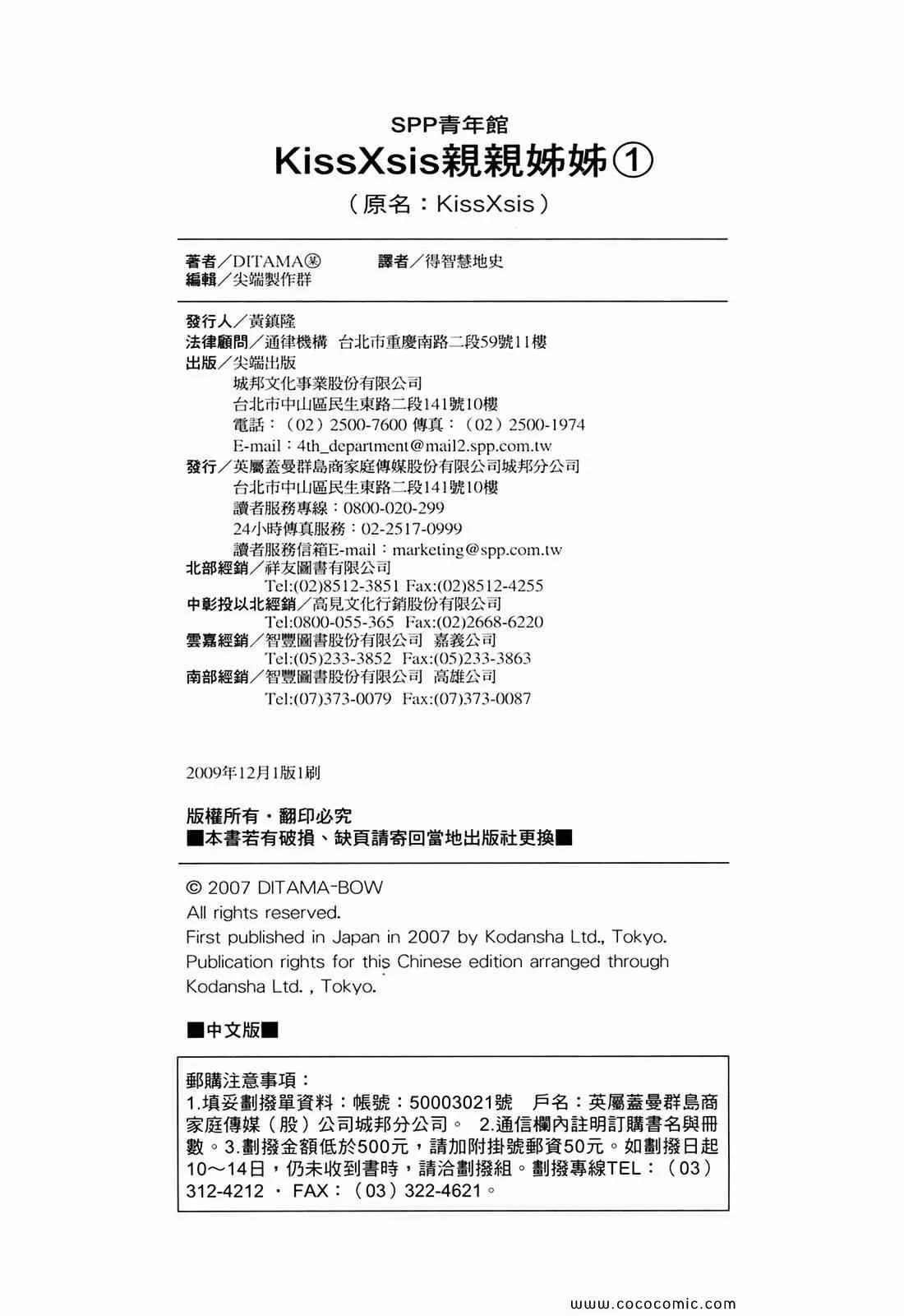 第1卷 第174页