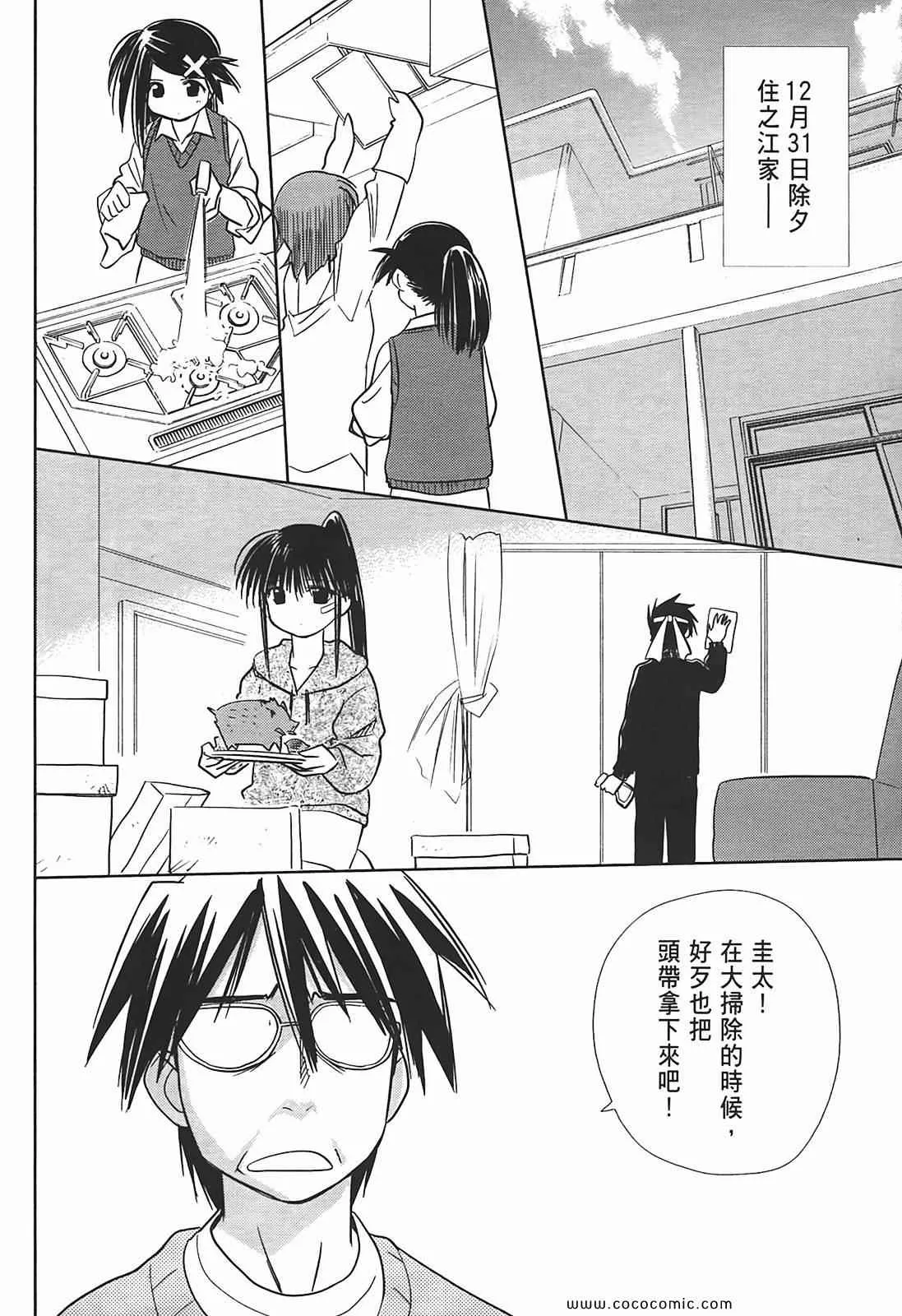 第2卷 第6页