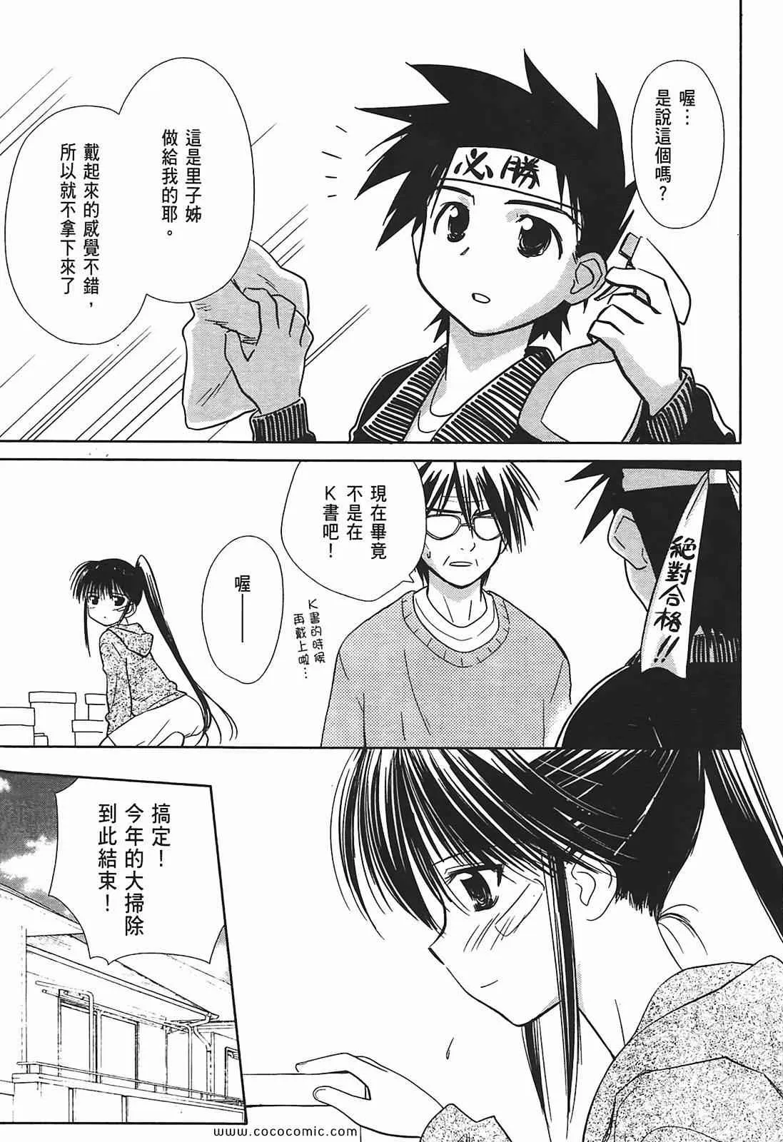 第2卷 第7页