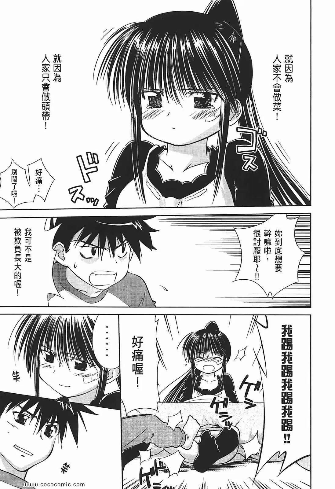 第2卷 第13页