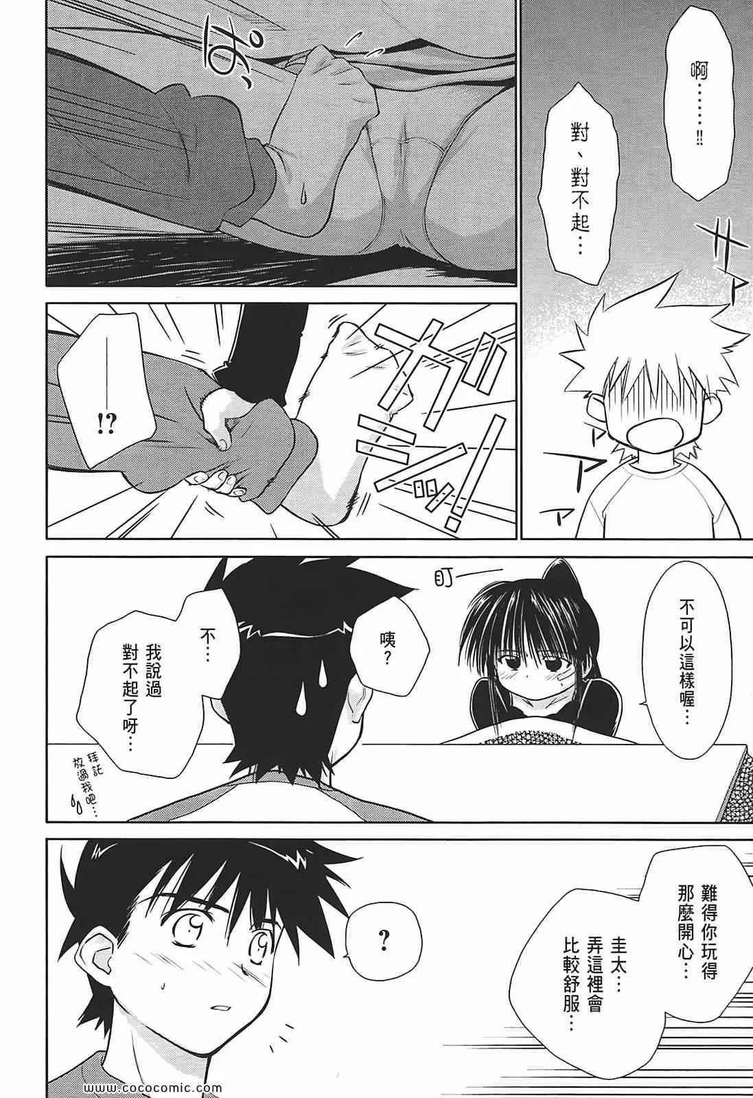 第2卷 第16页