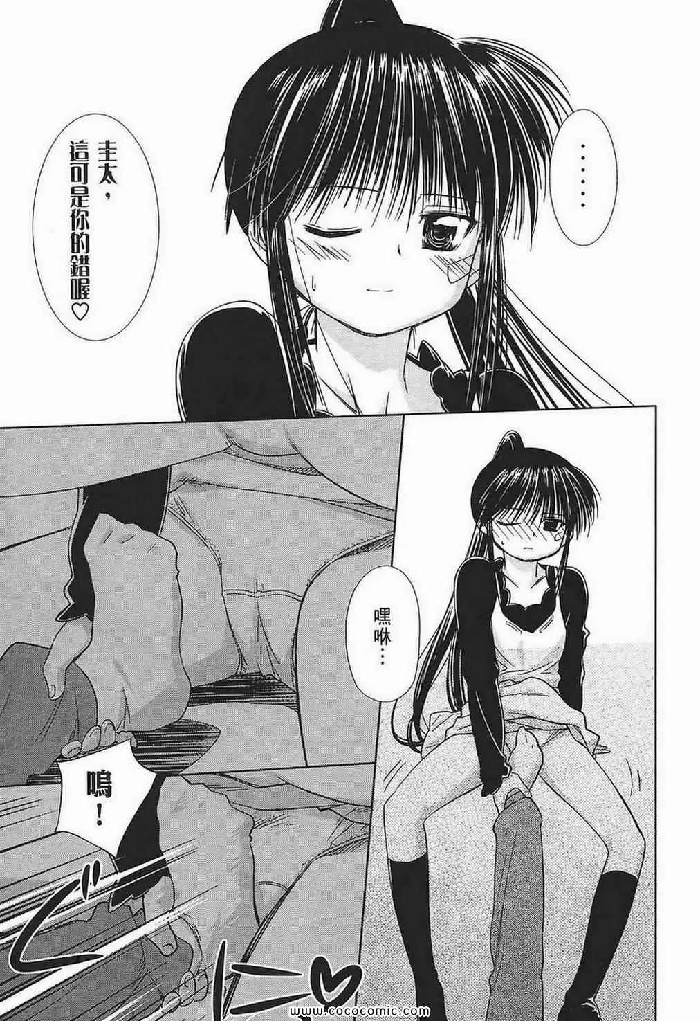 第2卷 第17页