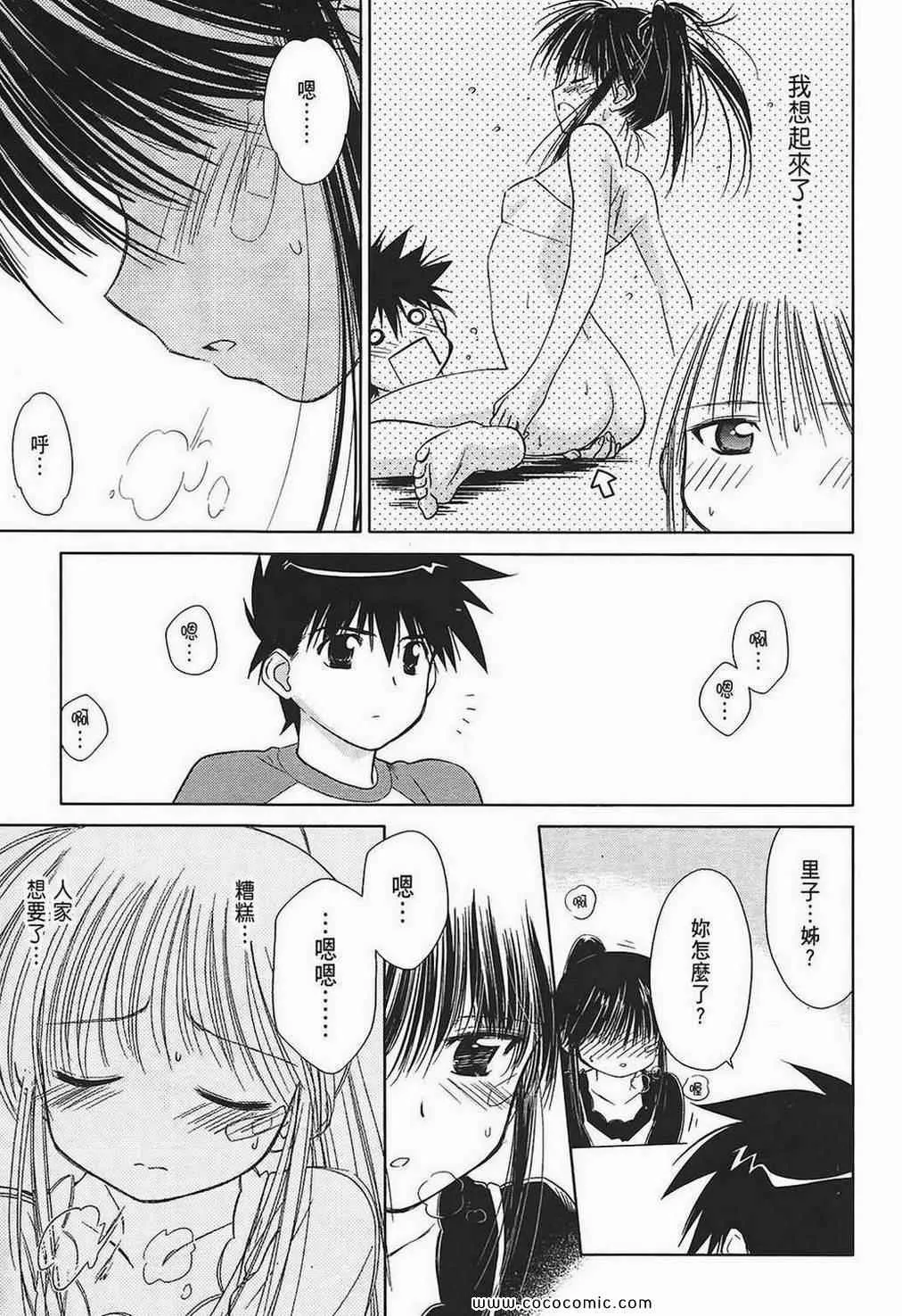 第2卷 第19页