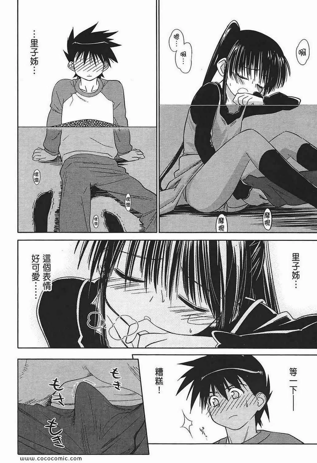 第2卷 第22页
