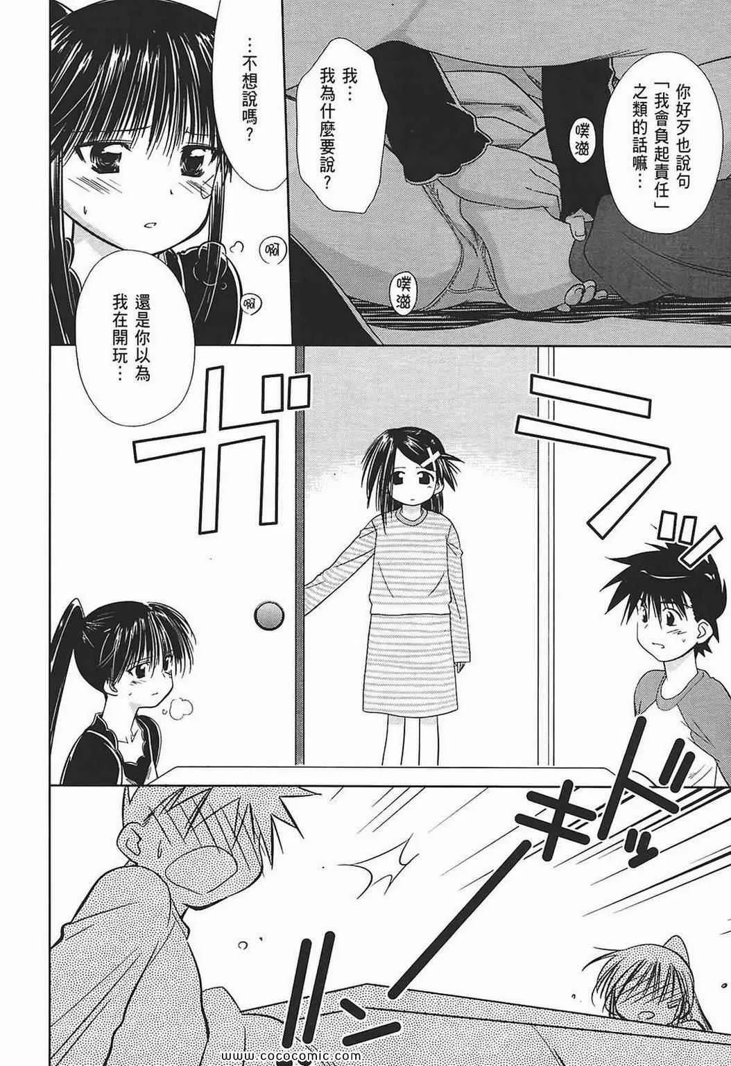 第2卷 第24页
