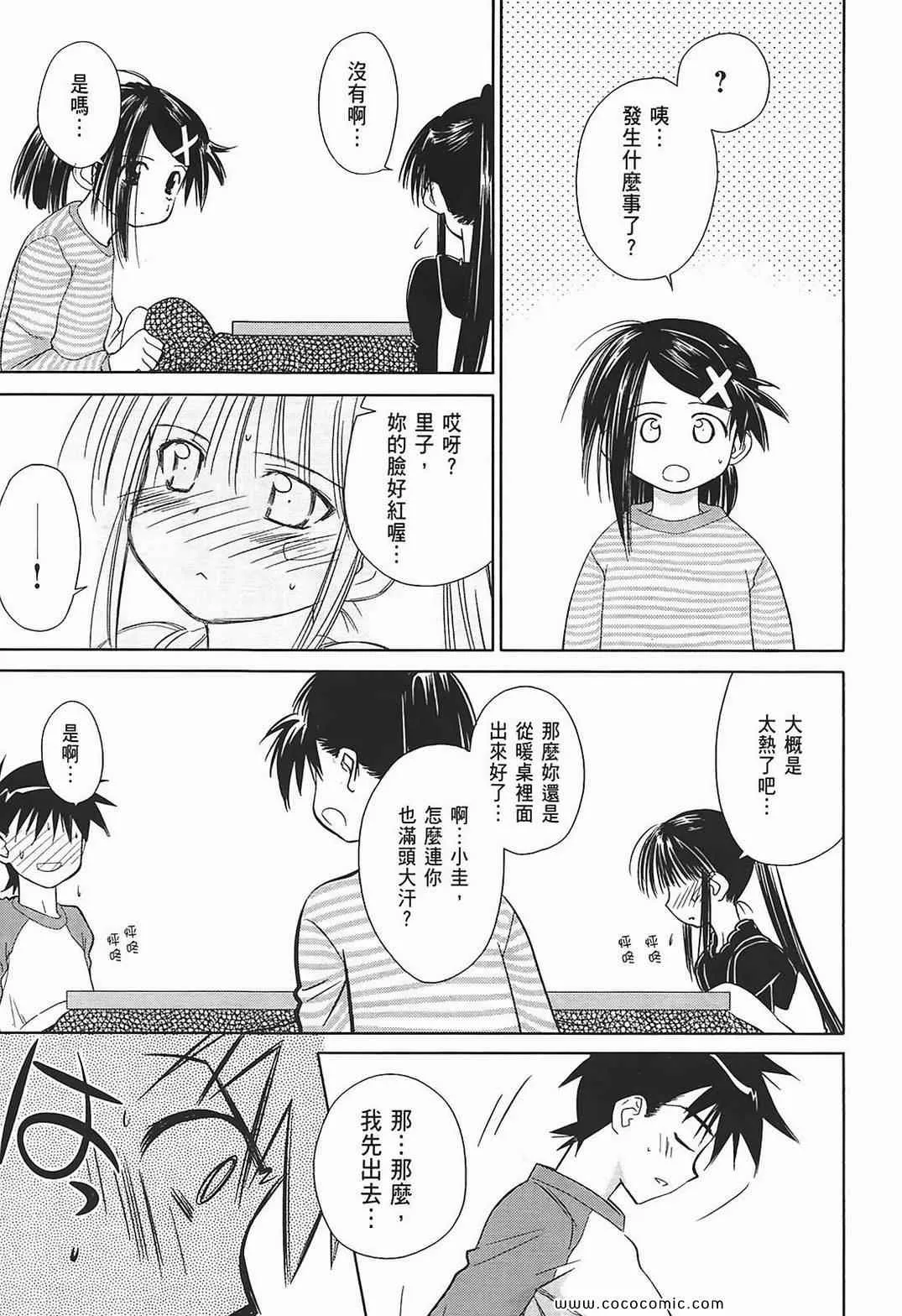 第2卷 第25页