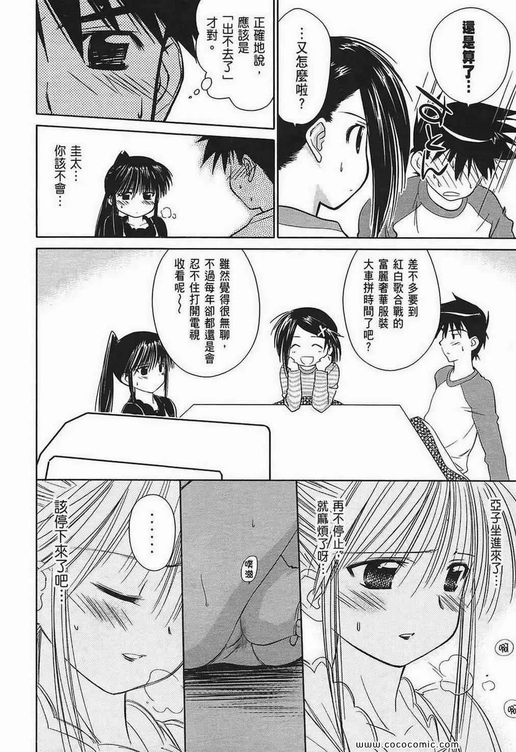 第2卷 第26页