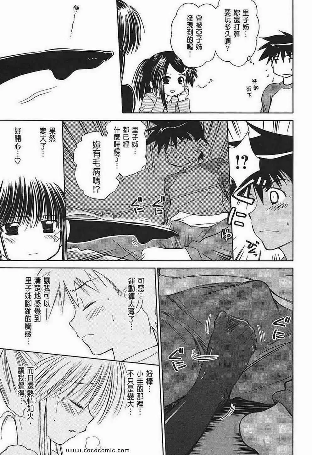 第2卷 第27页