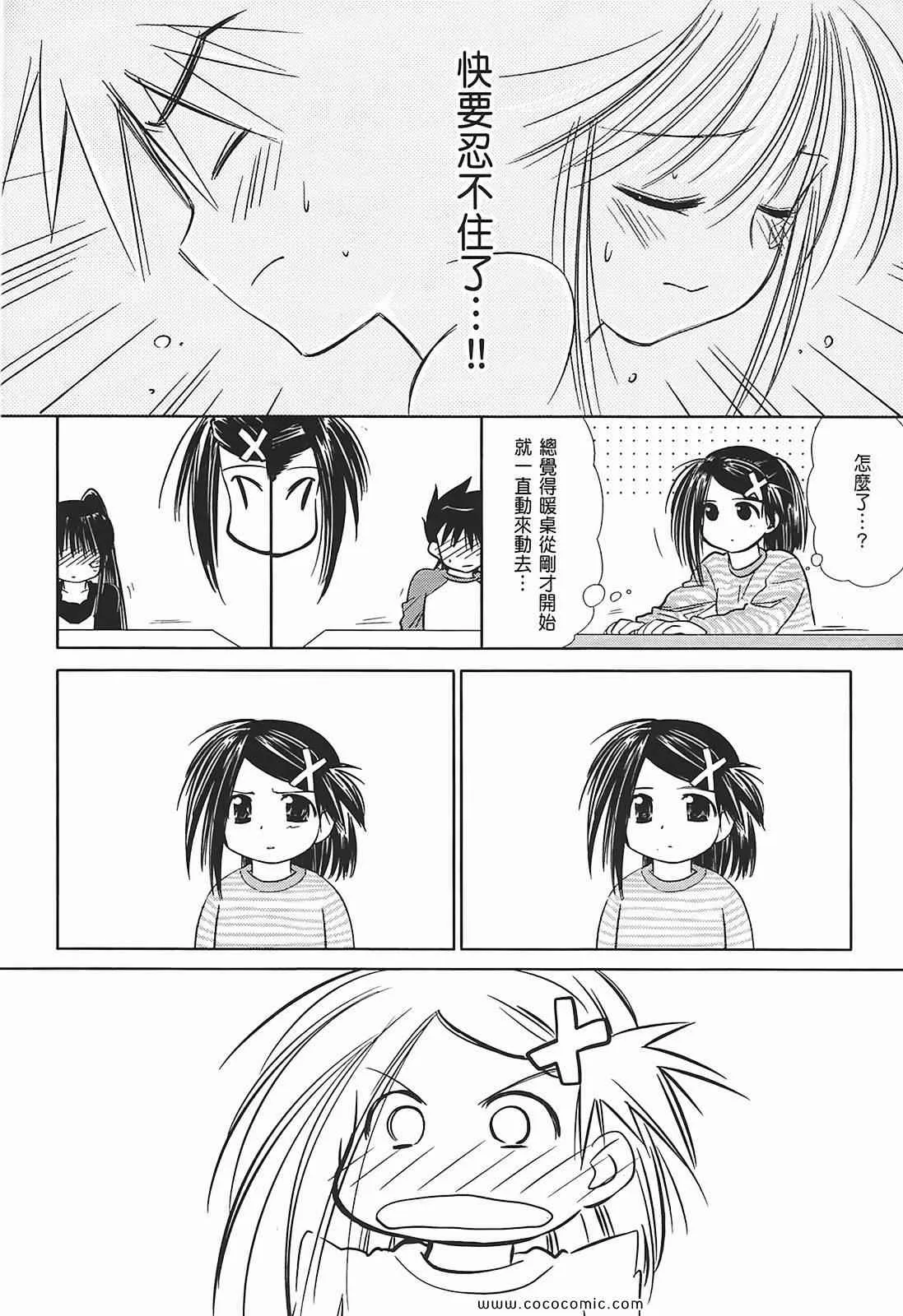 第2卷 第28页