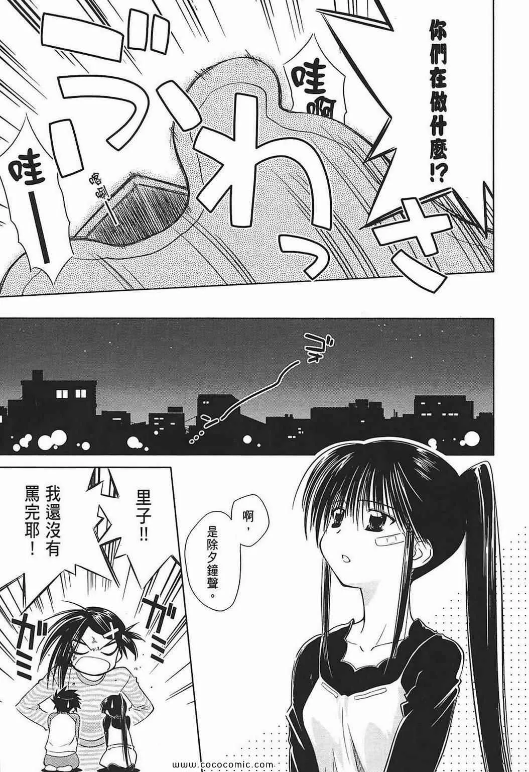 第2卷 第29页