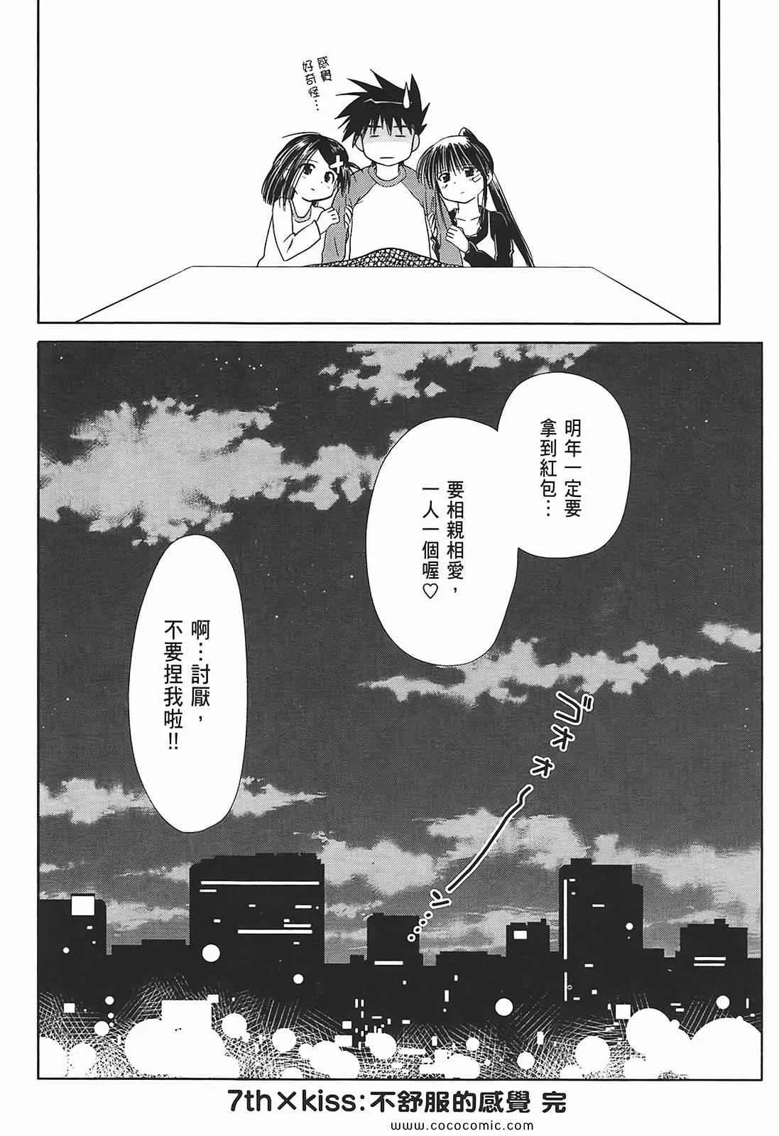 第2卷 第32页