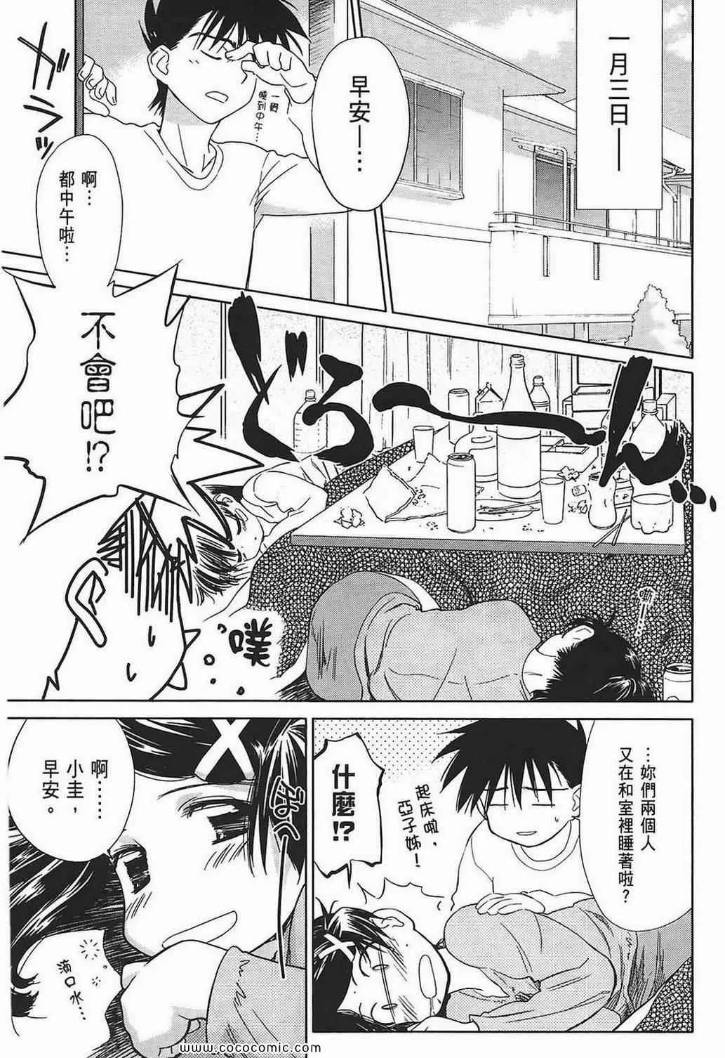 第2卷 第35页