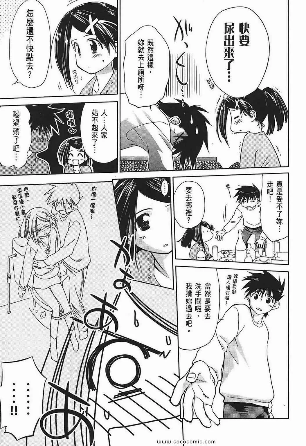 第2卷 第37页