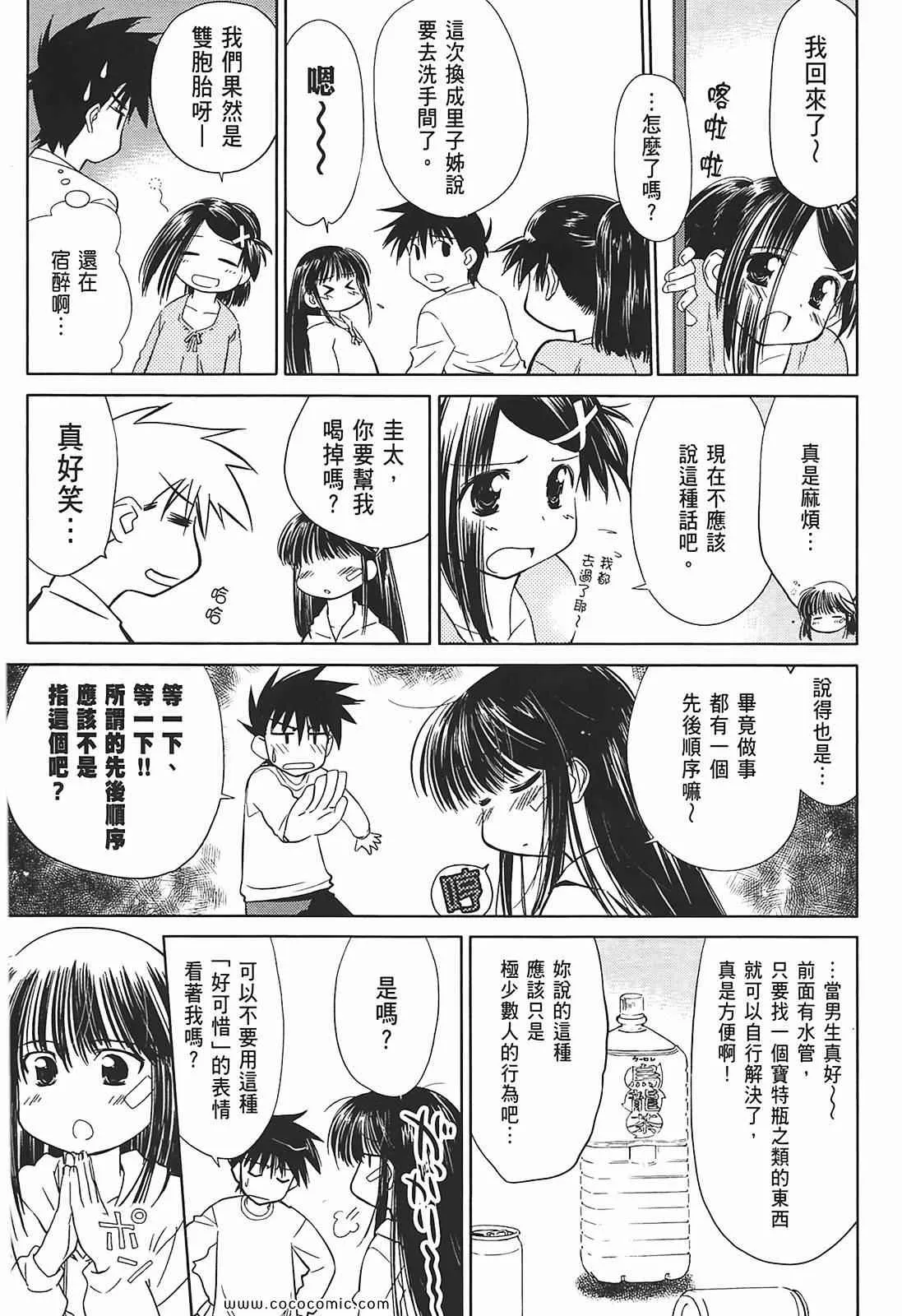 第2卷 第39页