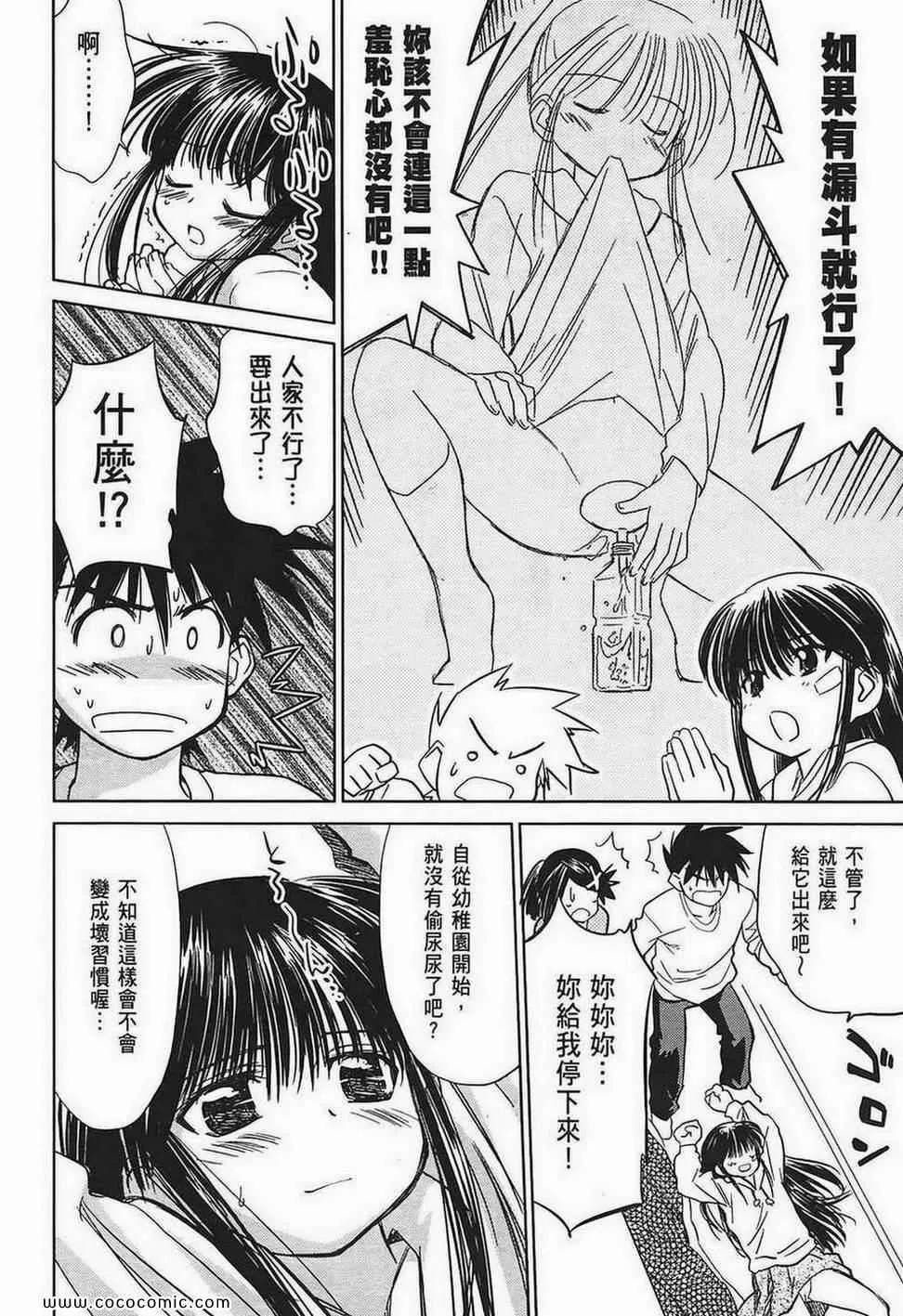 第2卷 第40页
