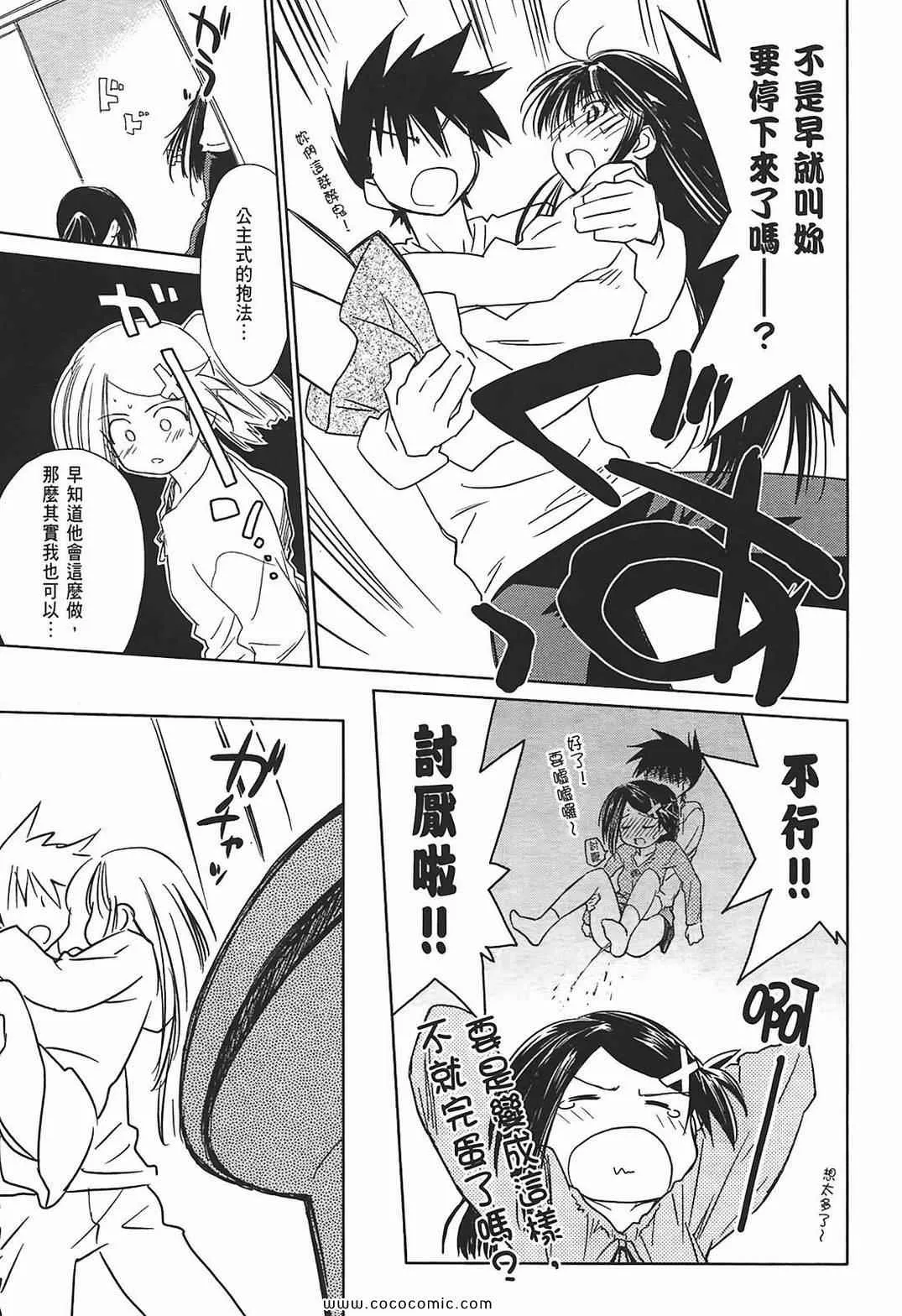 第2卷 第41页