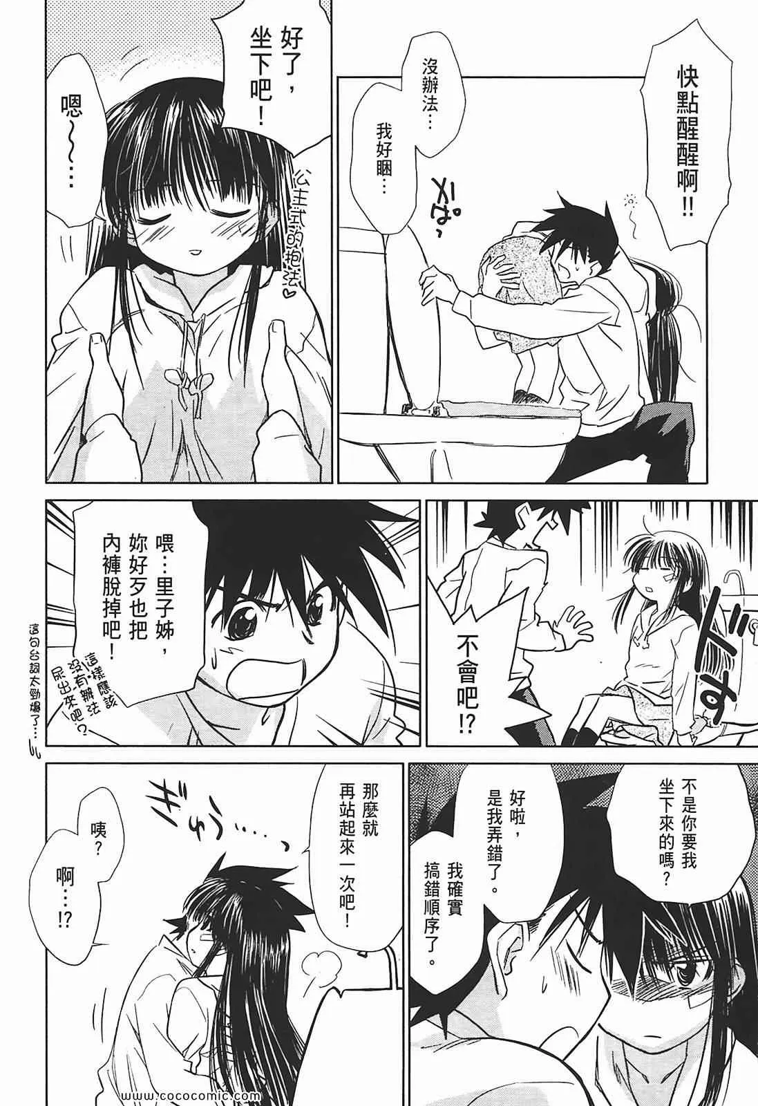 第2卷 第42页