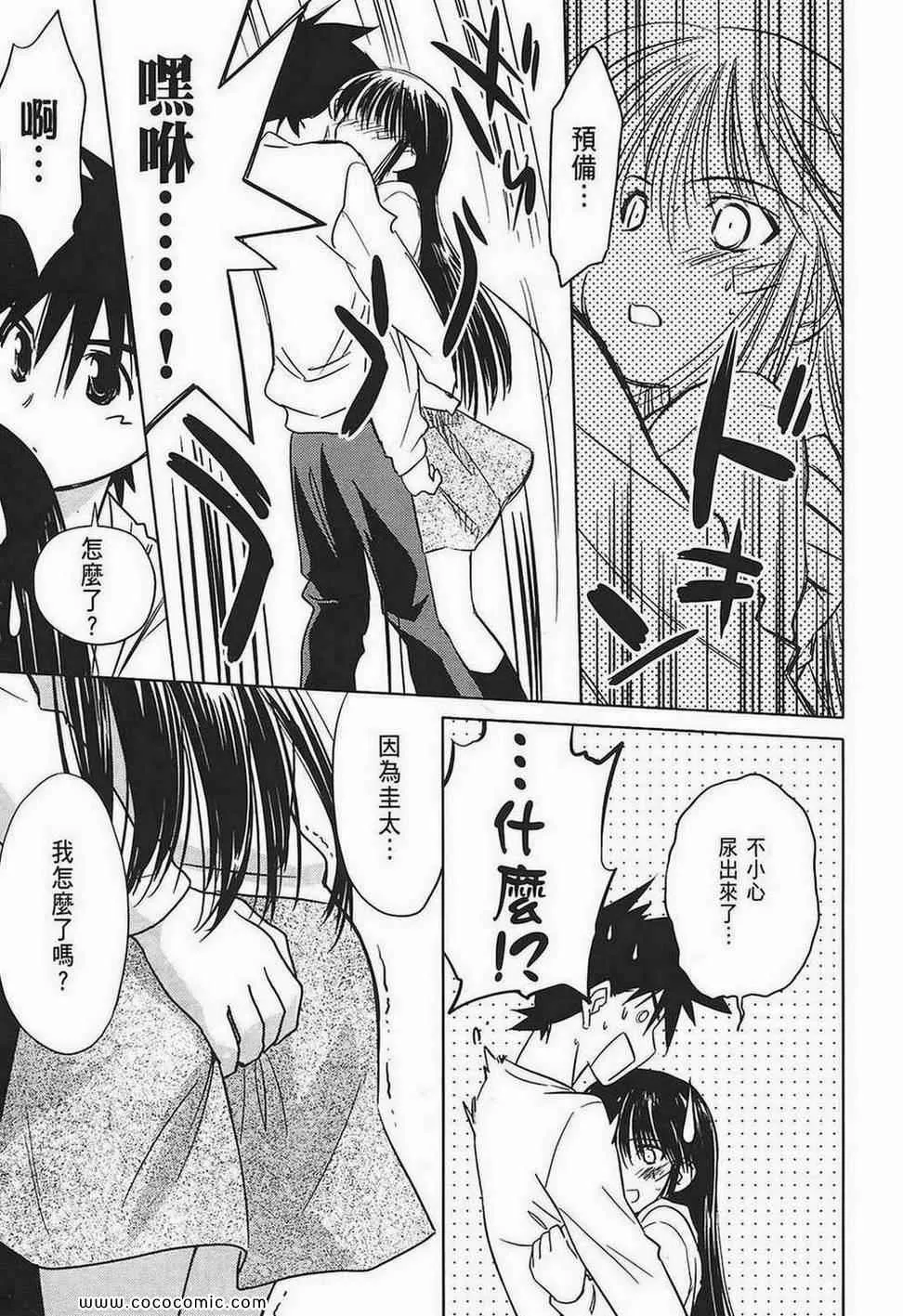 第2卷 第43页