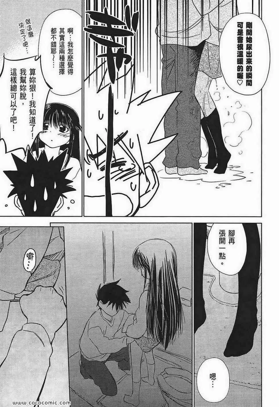 第2卷 第45页