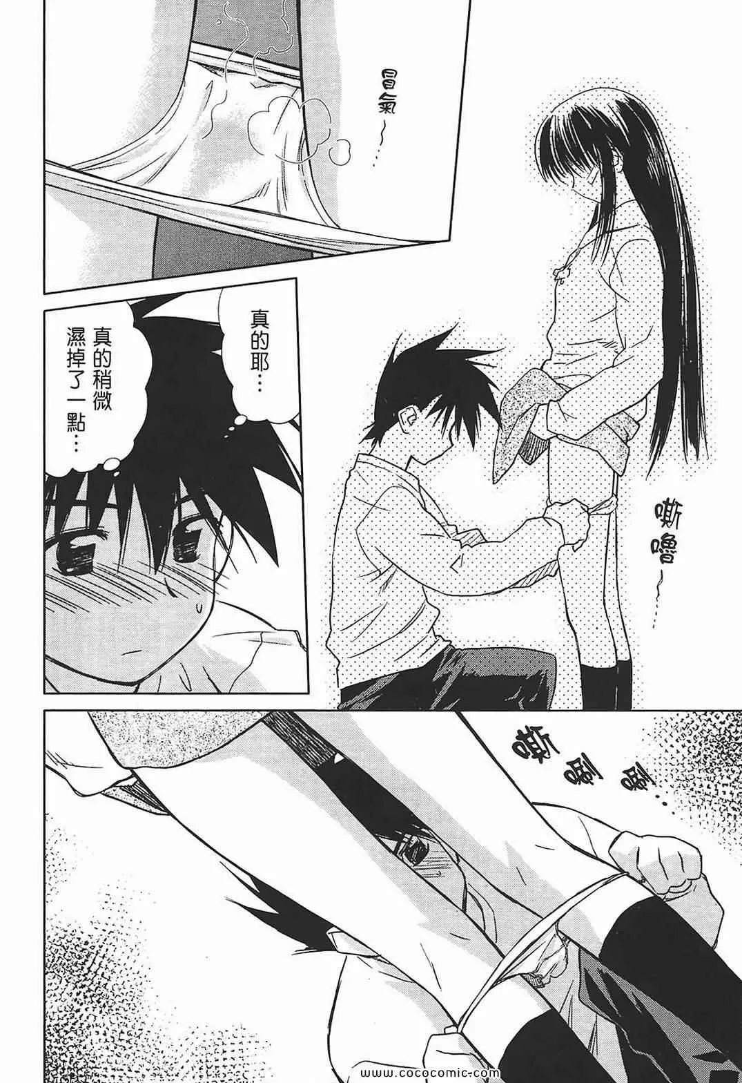 第2卷 第46页