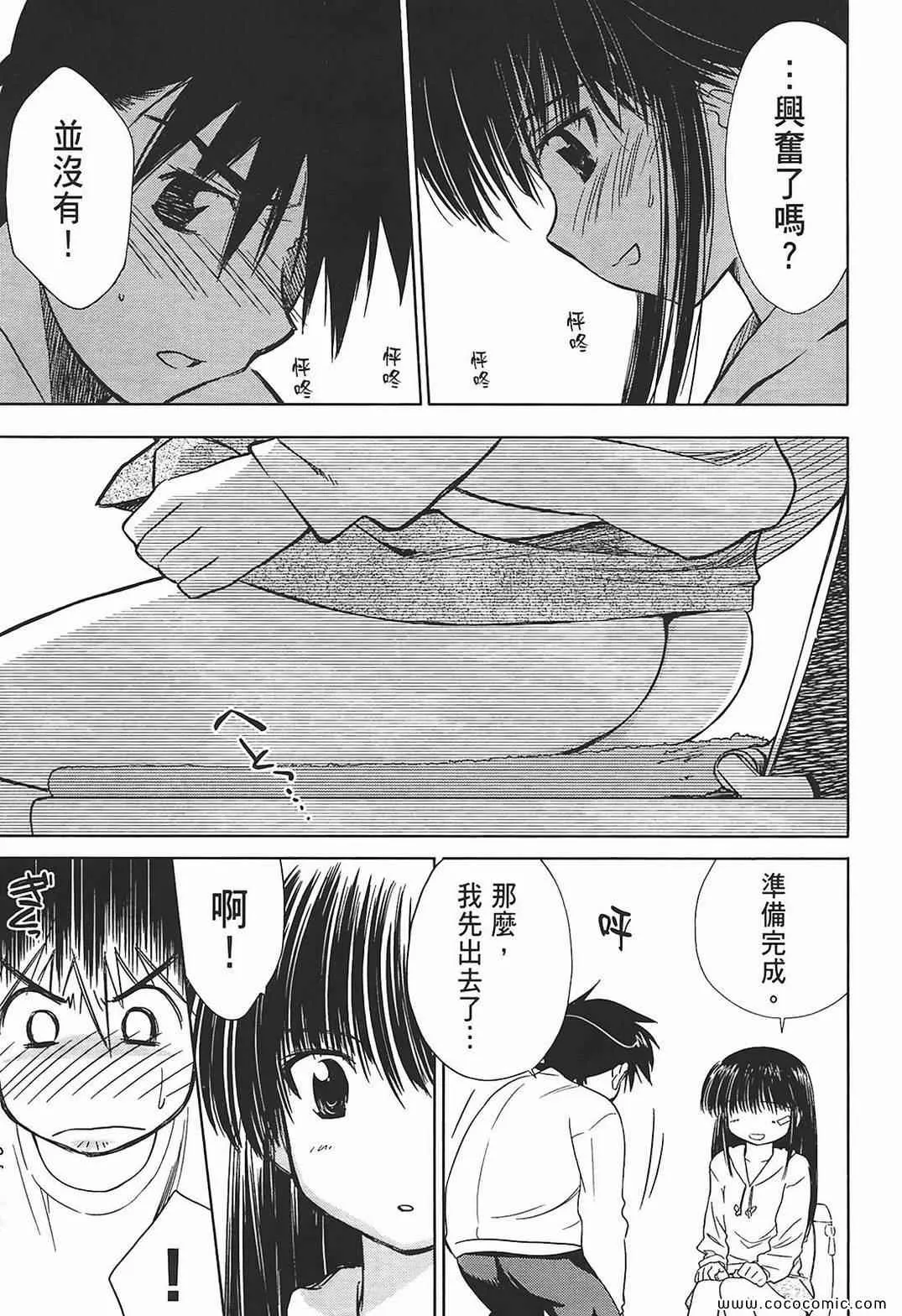 第2卷 第47页