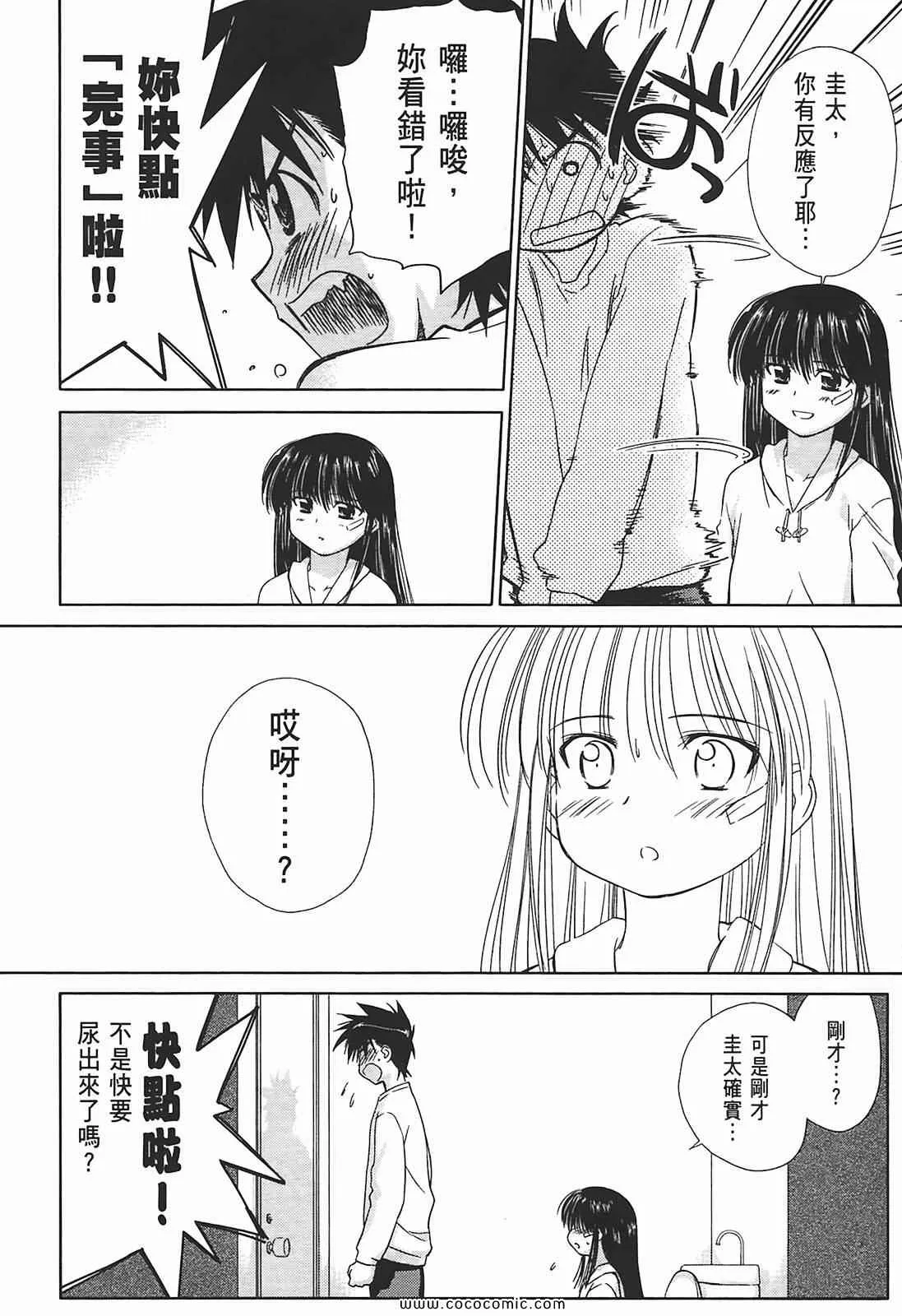 第2卷 第48页