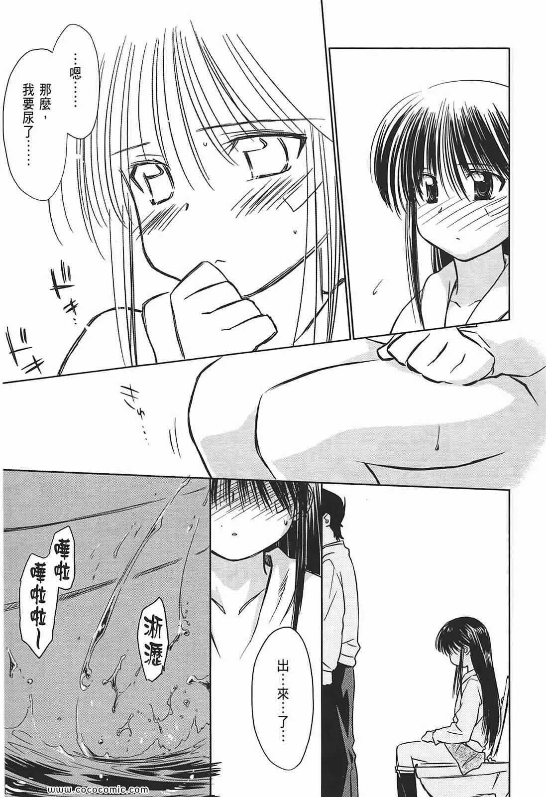 第2卷 第49页